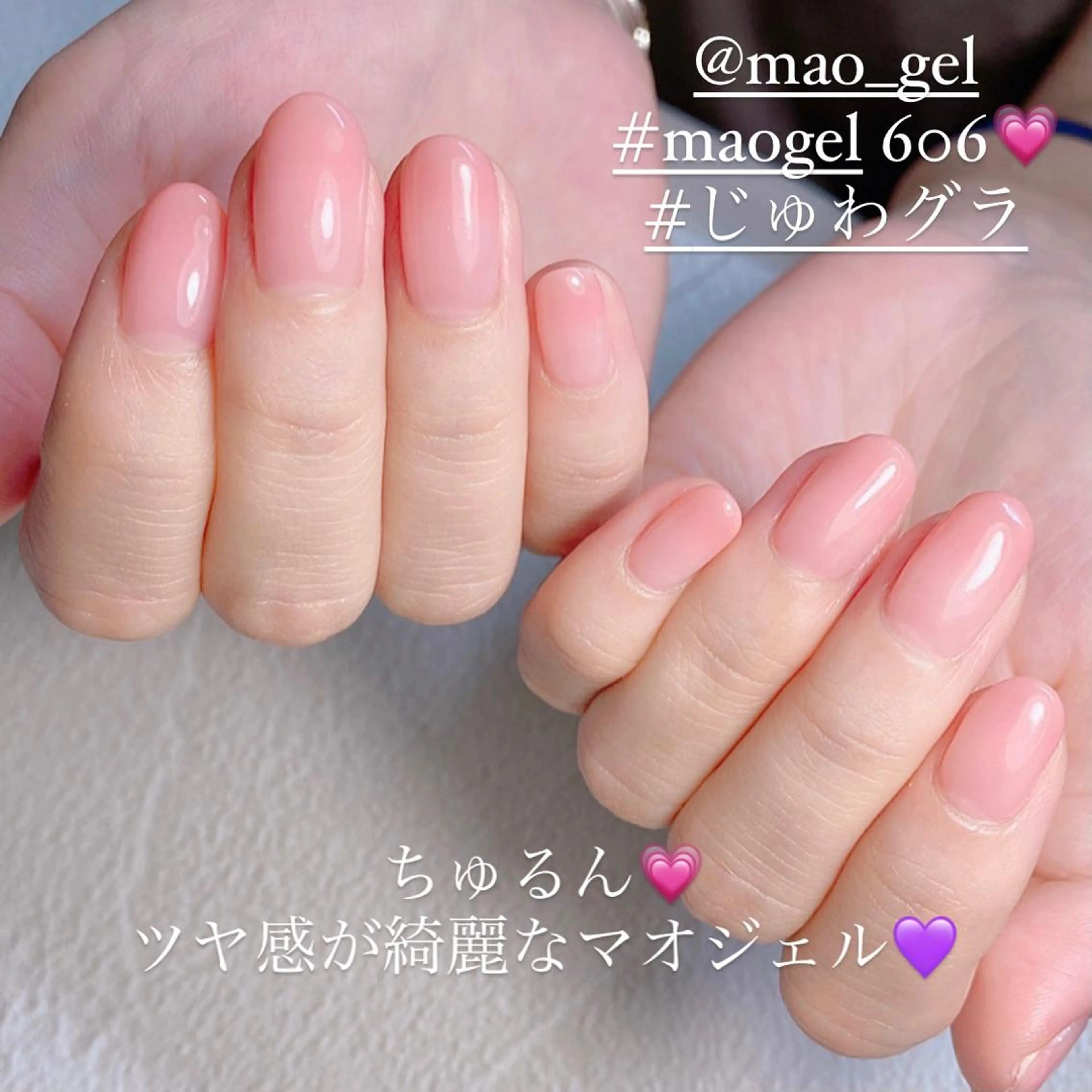 ネイル ジェルネイル グラデーション ワンカラーネイル RiLion💗 Risa🦋💜のネイルデザイン