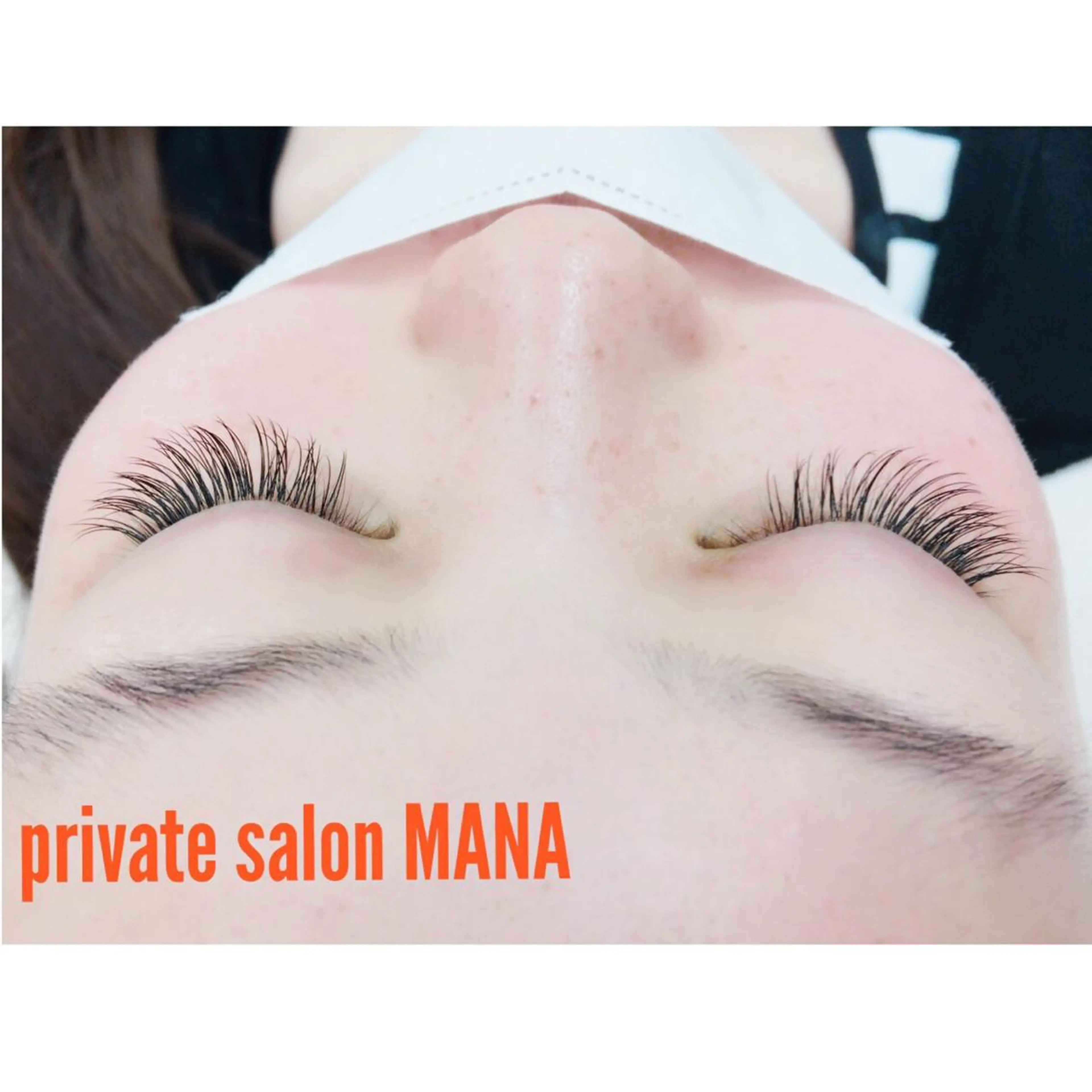 マツエク・マツパ Cカール 目尻長め MANA まつげ・眉毛の眉毛・アイブロウイメージ