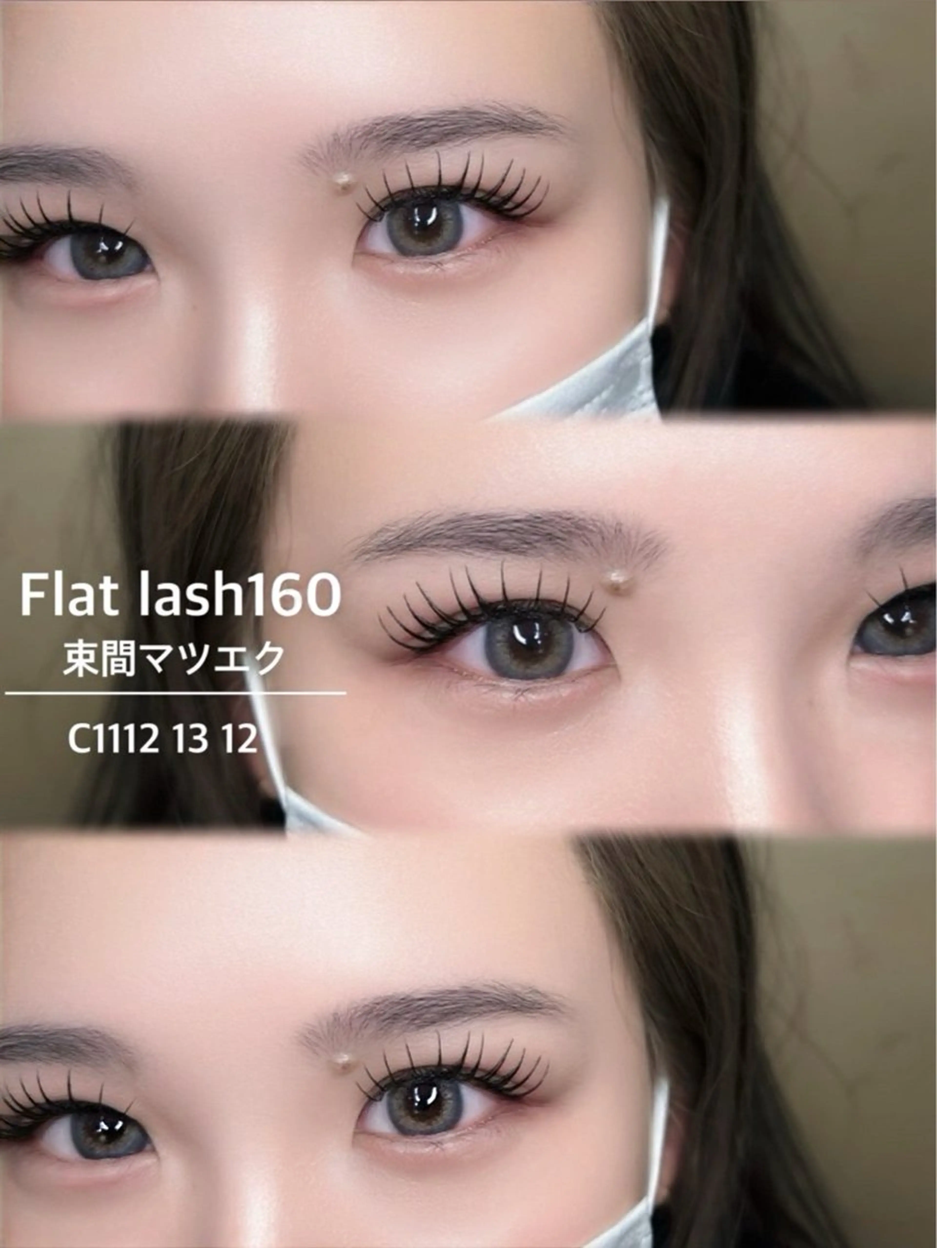 マツエク・マツパ マツエク MIU♥梅田 ELMOeye茶屋町のマツエク・マツパデザイン