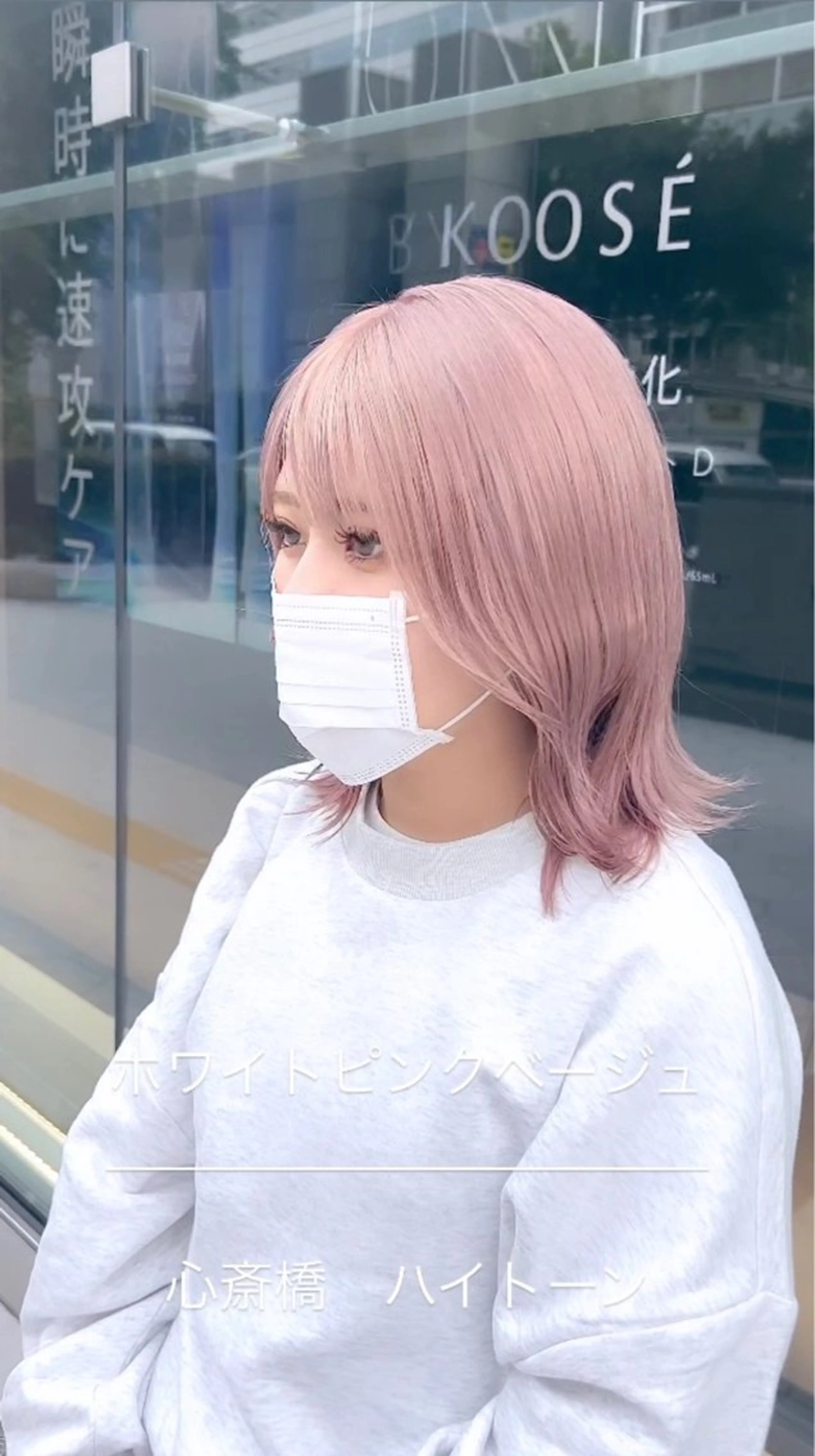 ロング カラー ベージュカラー ピンクカラー ピンクベージュ ホワイトピンク ホワイトピンクベージュ カット ヘアカラー トリートメント ヘッドスパ 👑松山ストレート/ メンズヘア/龍仁👑のヘアスタイル