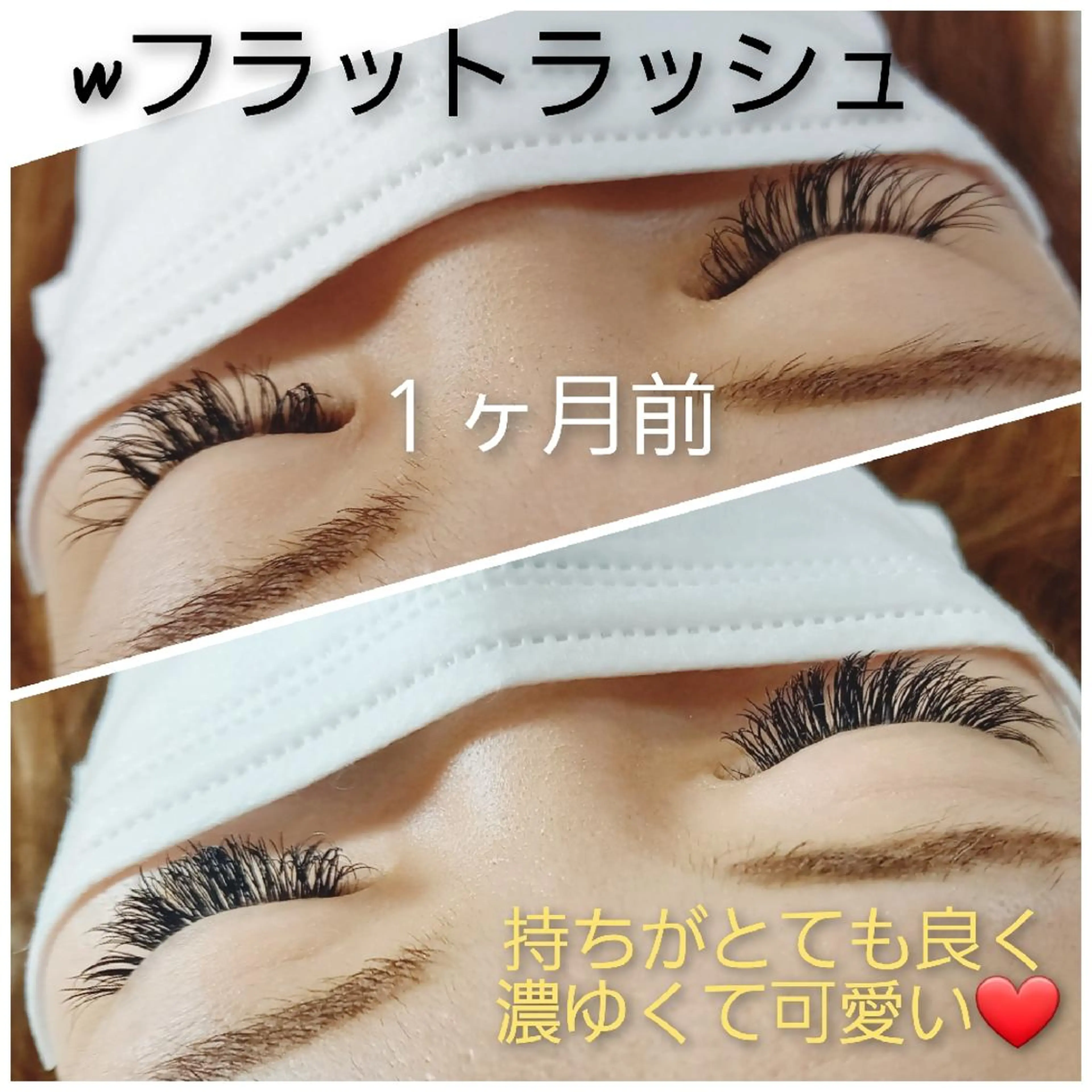 マツエク・マツパ マツエク 💡次世代LED -TIARA💡のマツエク・マツパデザイン