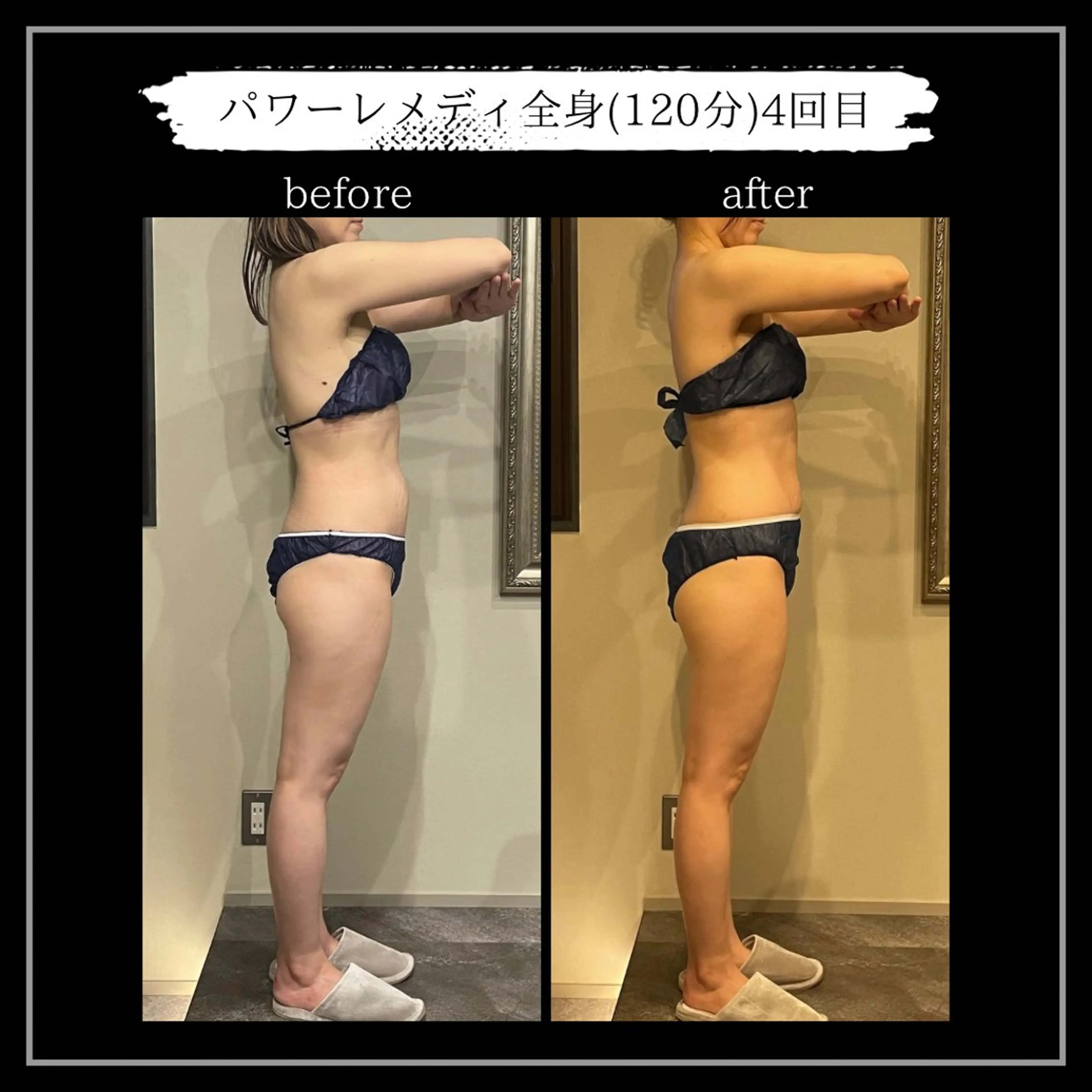 オフ:オン 全身筋膜マッサージのエステ・リラクイメージ