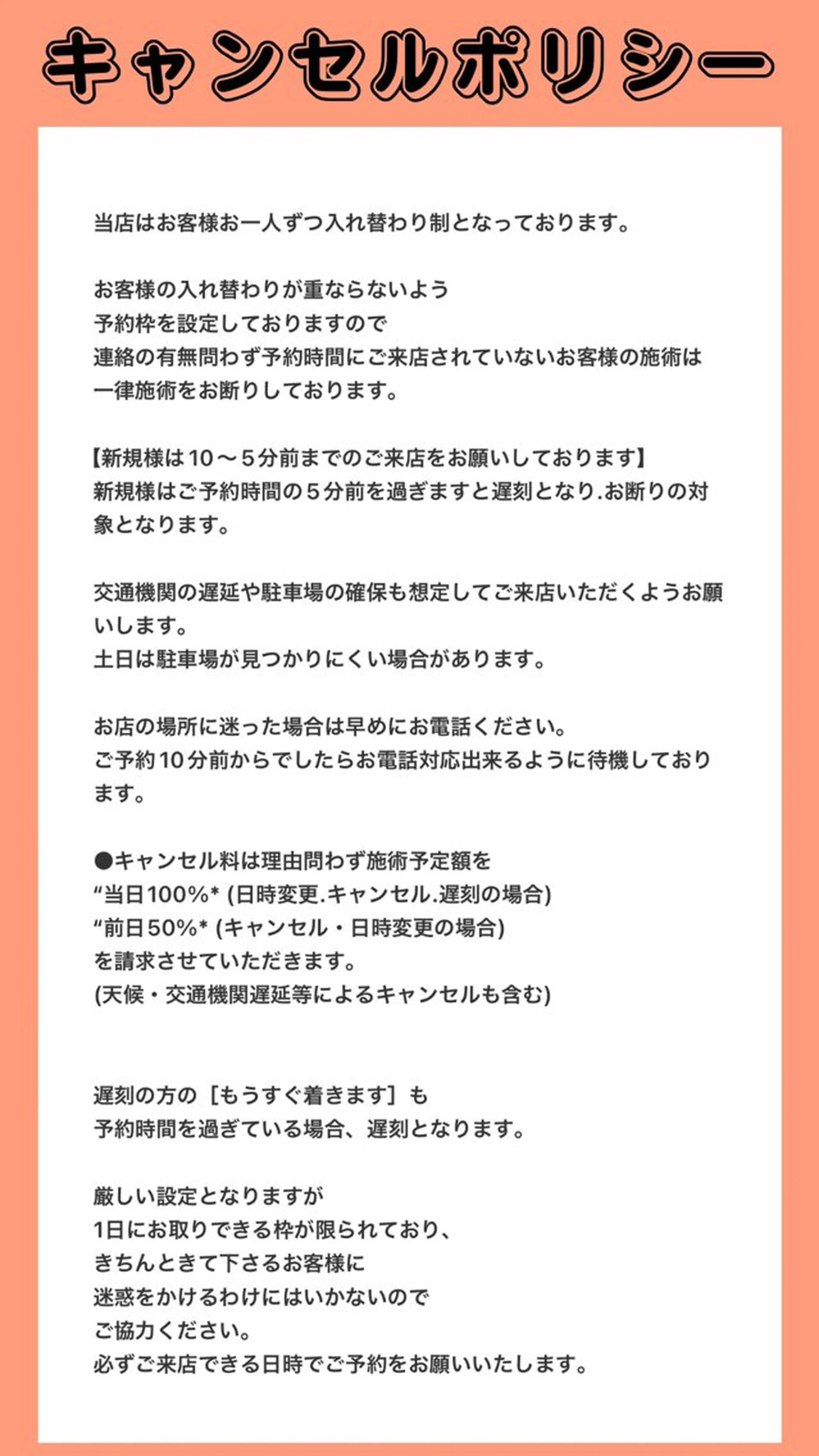 マツエク・マツパ charm所属・charm 【📍大名】のマツエク・マツパデザイン