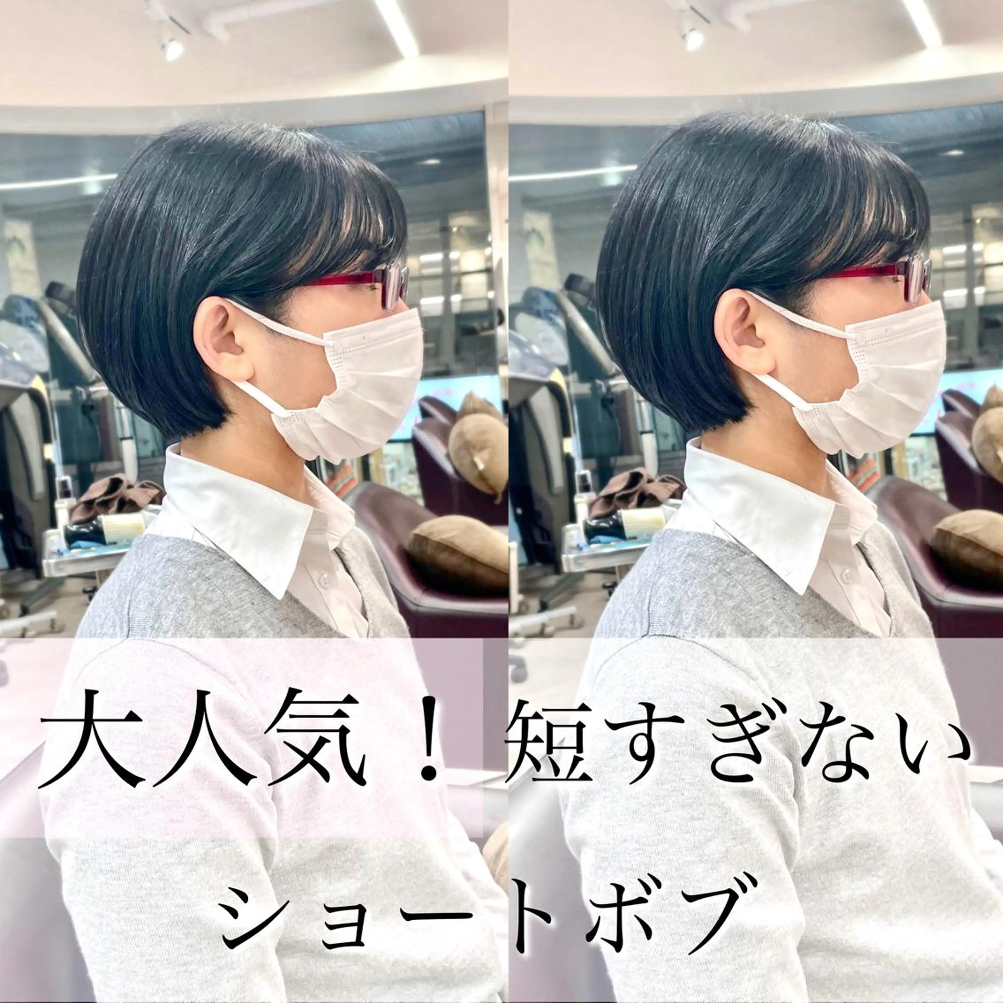 ショート カラー カット トリートメント ショート/ボブ/ 透明感カラー/ほのかのヘアスタイル