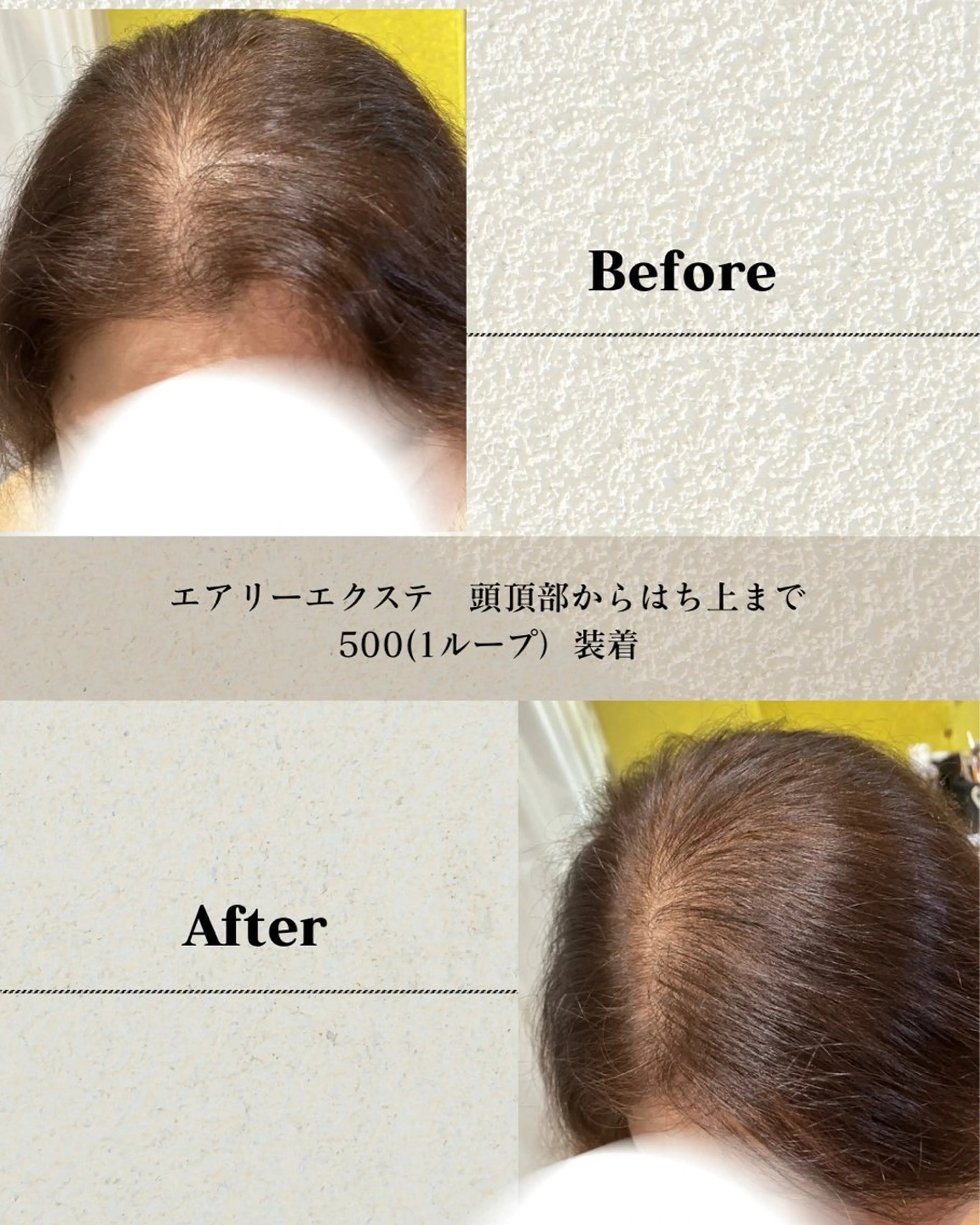 carpe Maraisのヘアスタイル