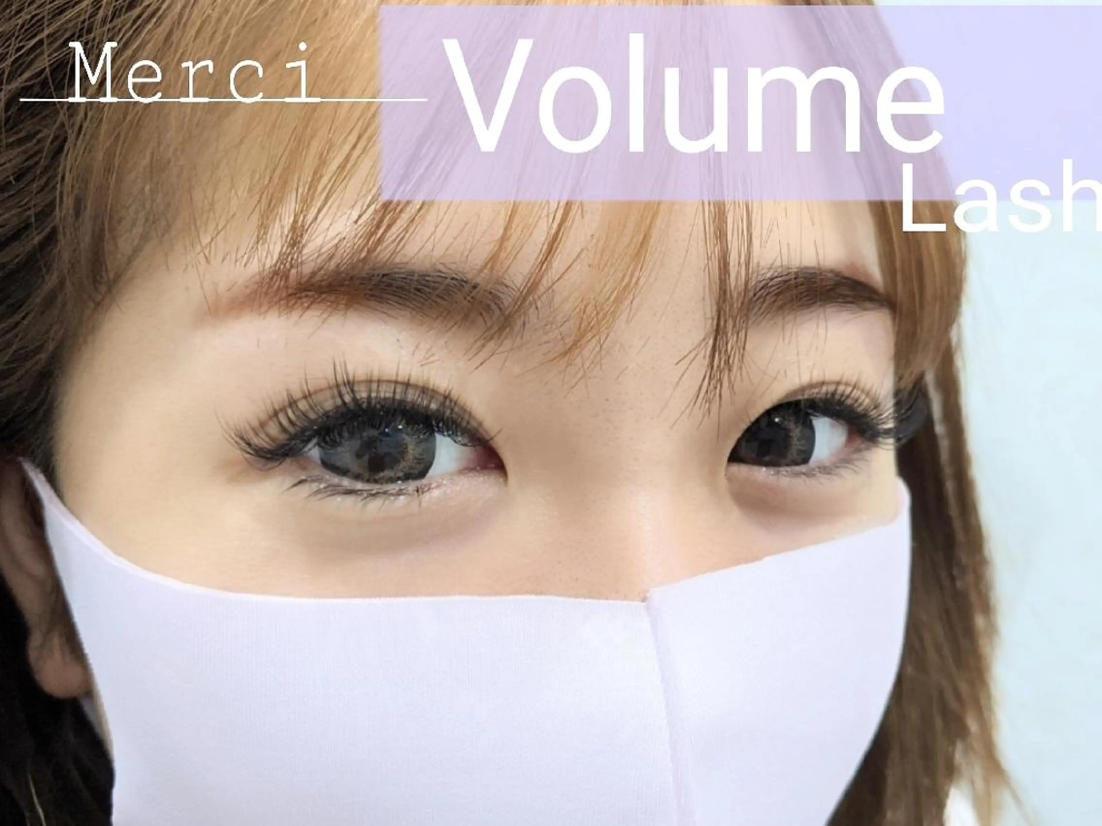 マツエク・マツパ ボリュームラッシュ RELASH 小林のマツエク・マツパデザイン