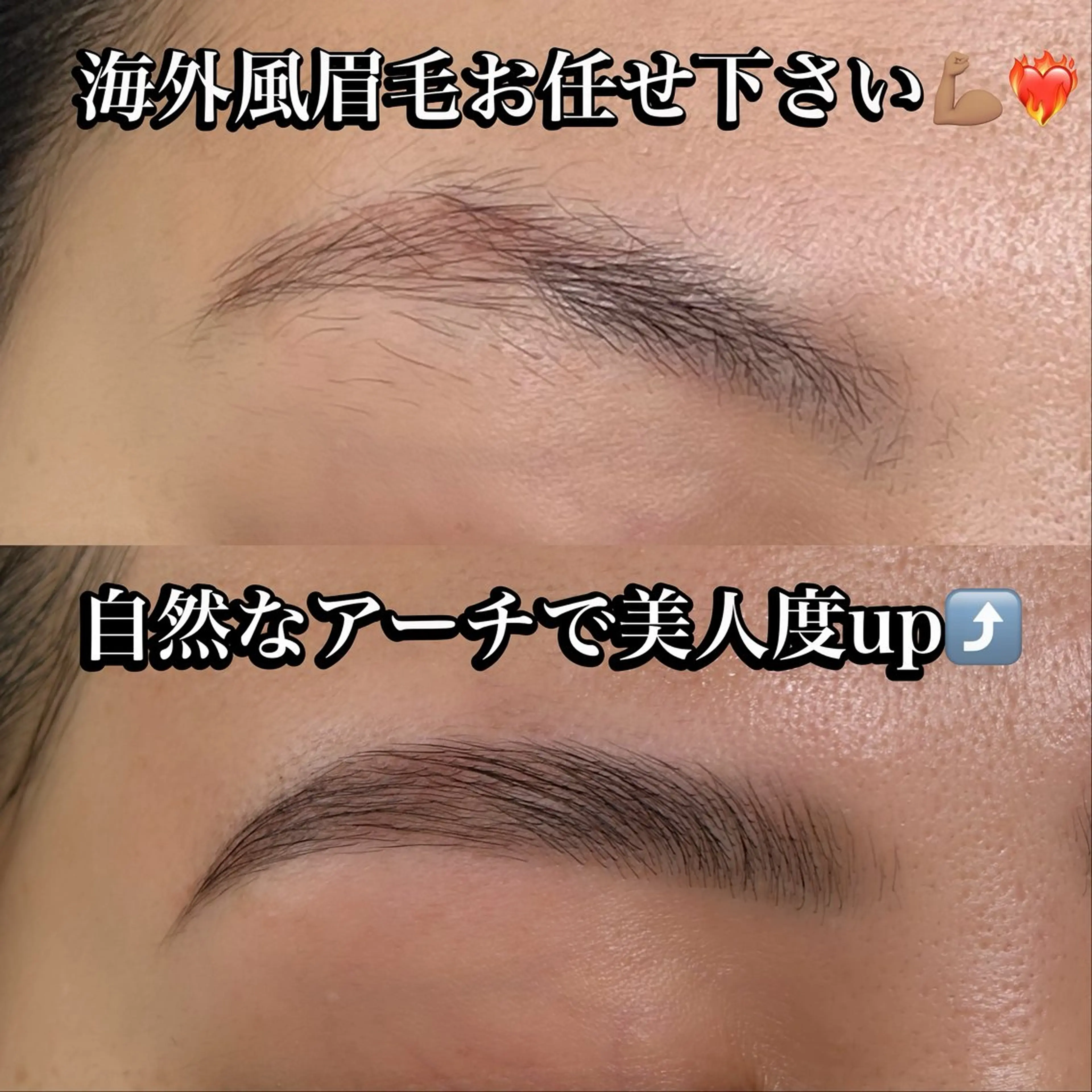 アイブロウ ワックス脱毛 その他(アイブロウ) 海外風眉毛特化🤎 Nanase.libの眉毛・アイブロウイメージ