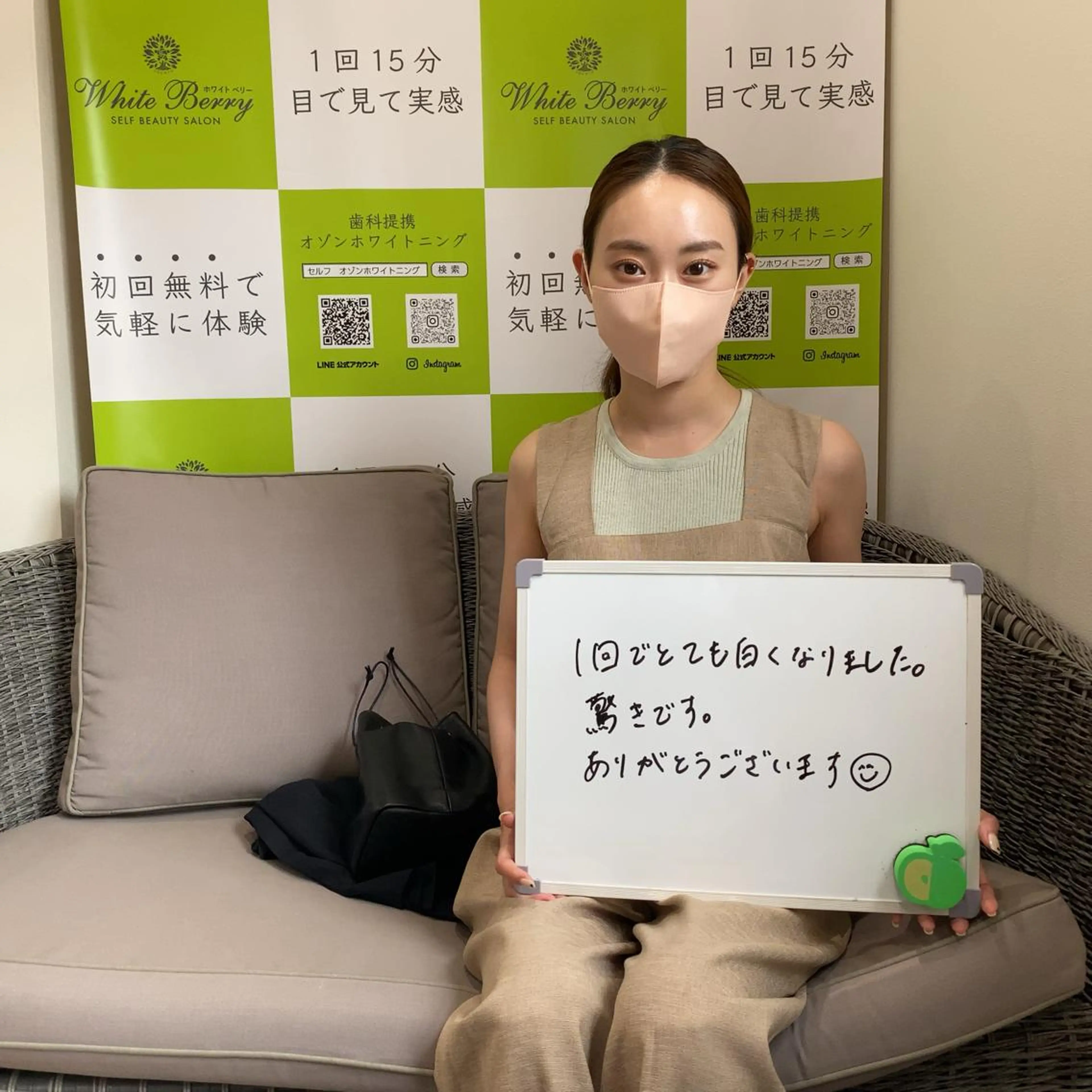 セルフホワイトニング 🦷口元垢抜け✨のその他イメージ