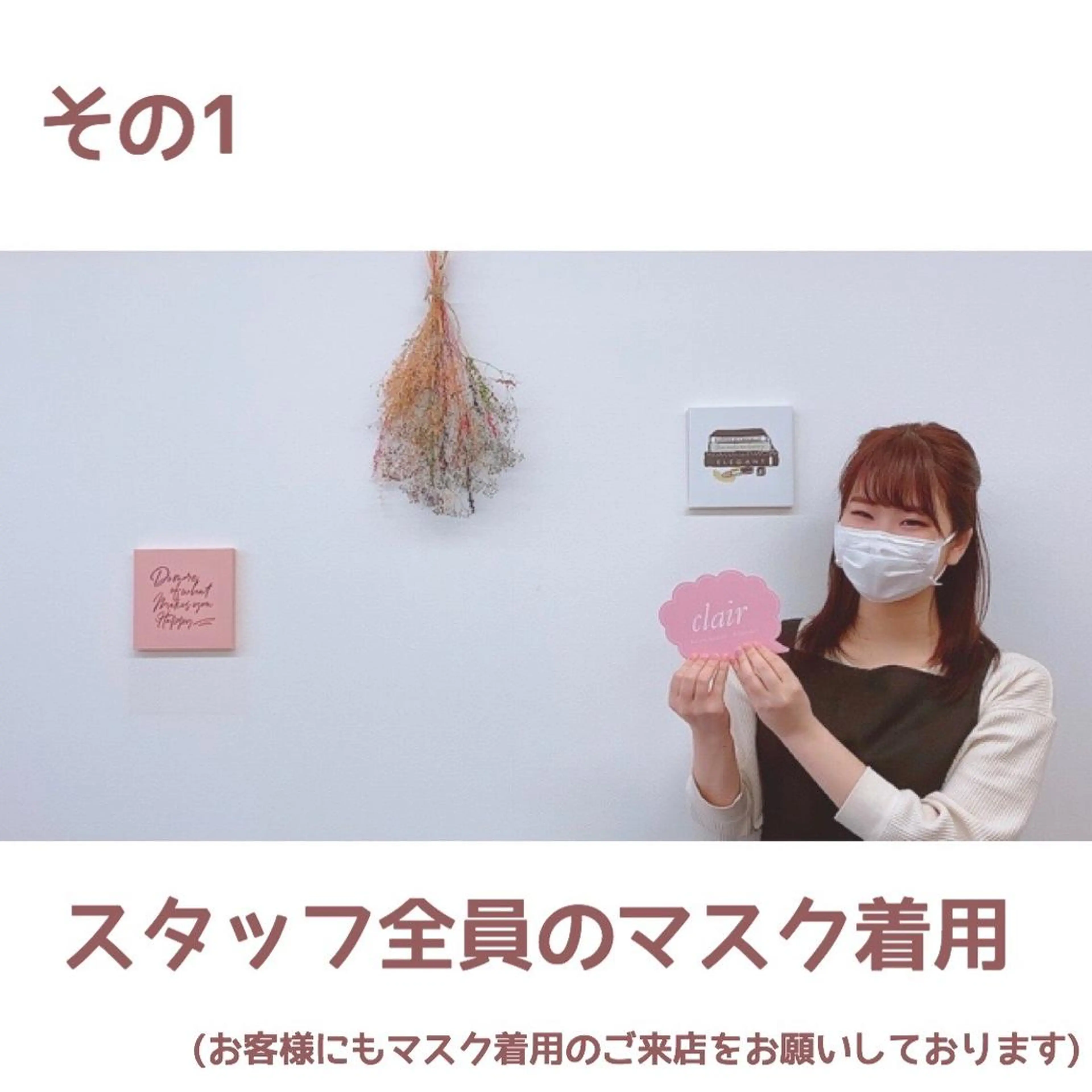 clair立川店所属・PRSSS立川 matsudaのエステ・リラクイメージ