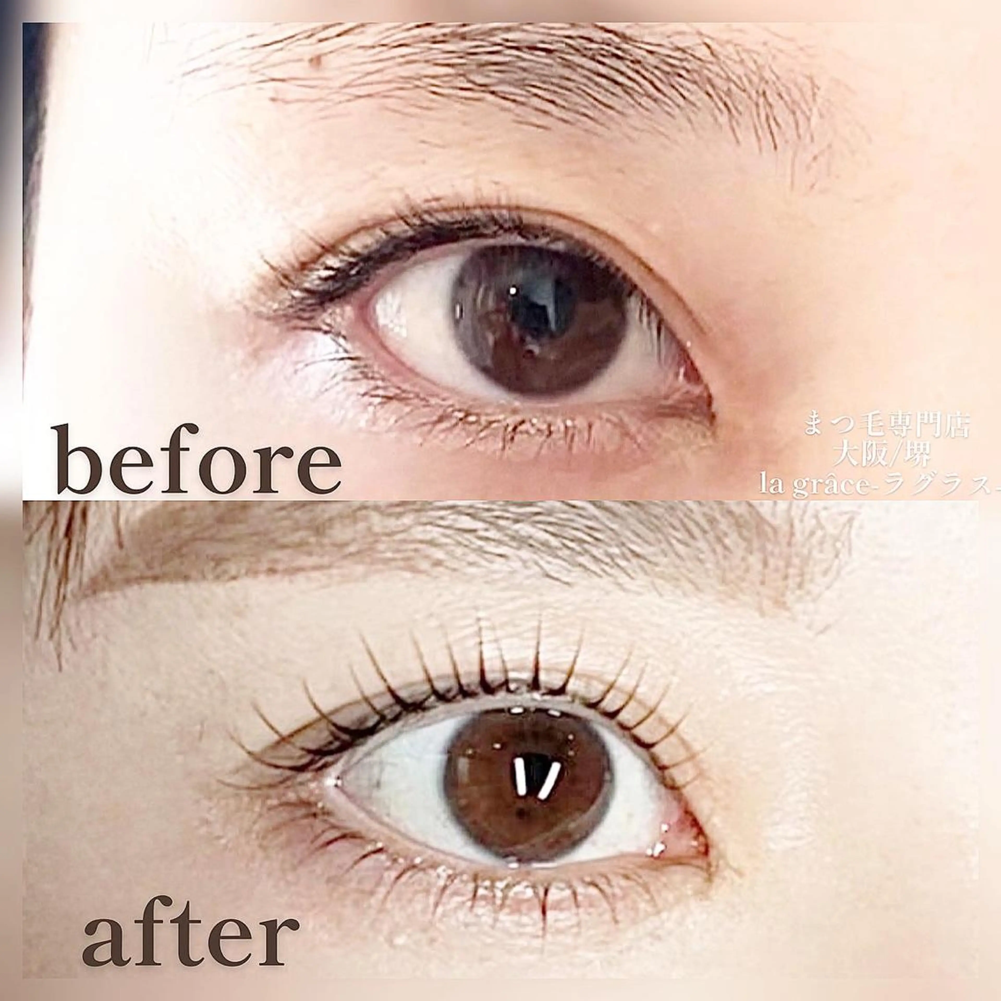 マツエク・マツパ 一重×まつ毛パーマ yamawaki erinaのマツエク・マツパデザイン