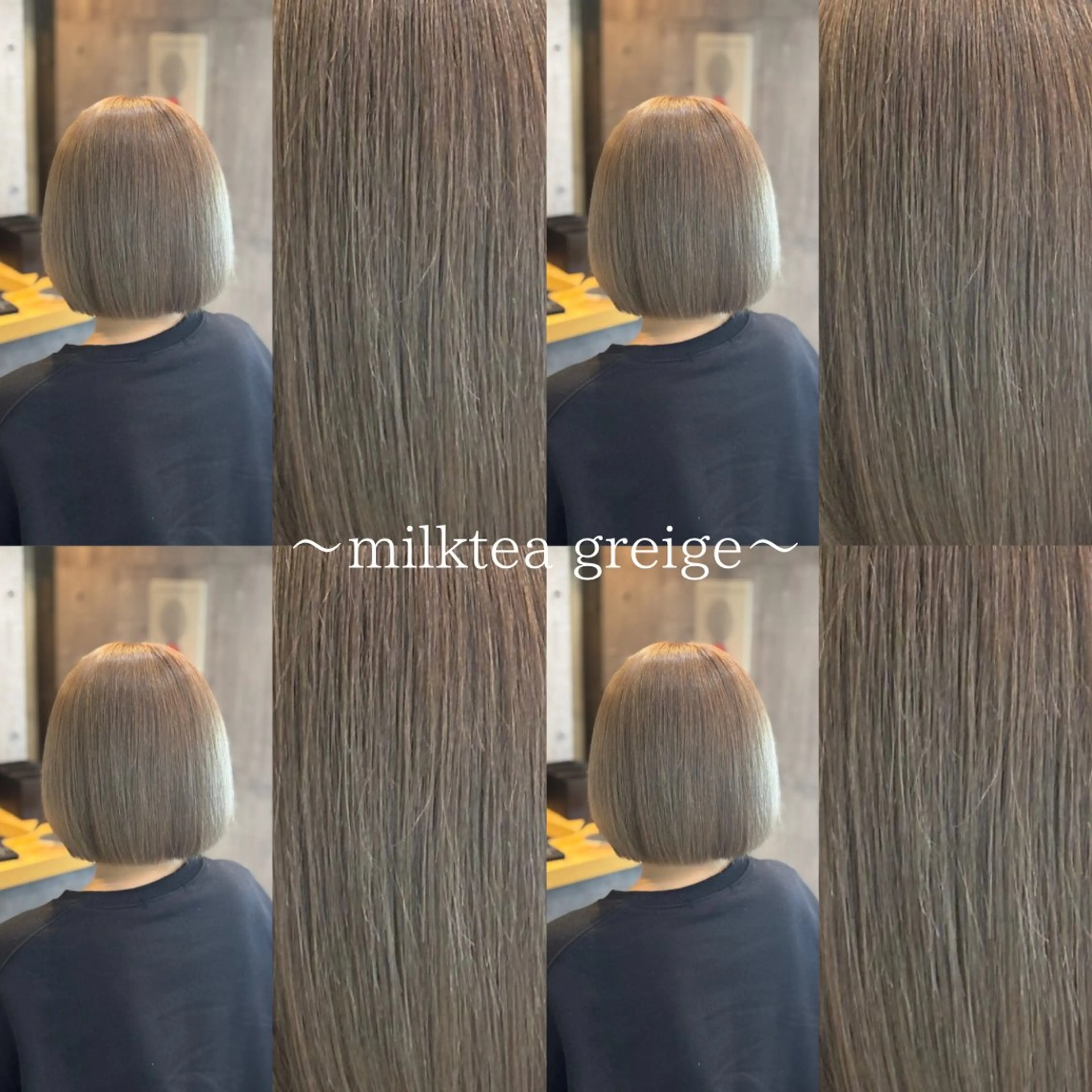 ミディアム カラー アディクシーカラー アッシュ ブリーチ デザインカラー ダブルカラー ヘアカラー 透明感ハイトーン カラー🦋🌧希咲のヘアスタイル