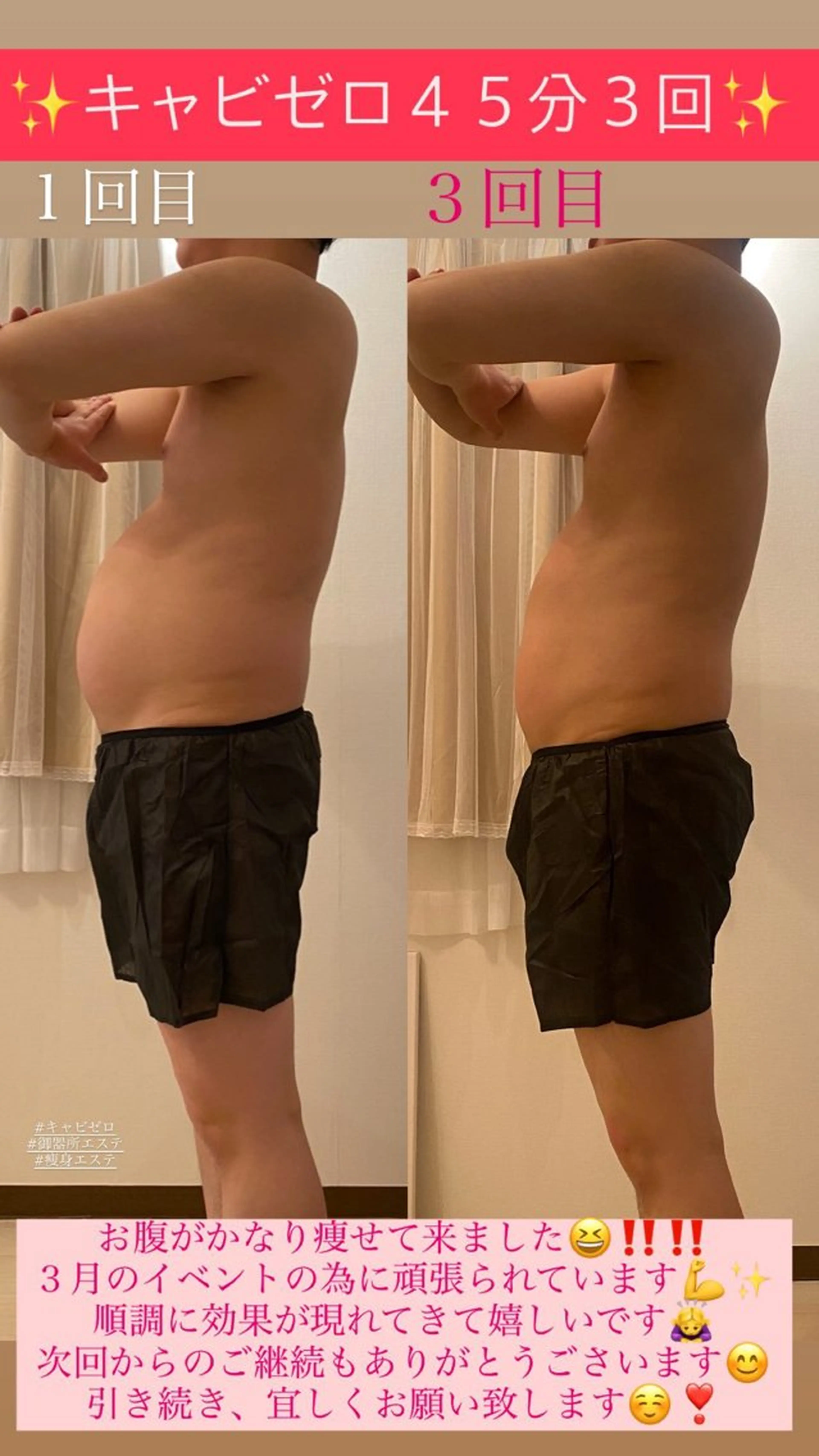 メンズ エステ リラク Salon de Lino 御器所のエステ・リラクイメージ