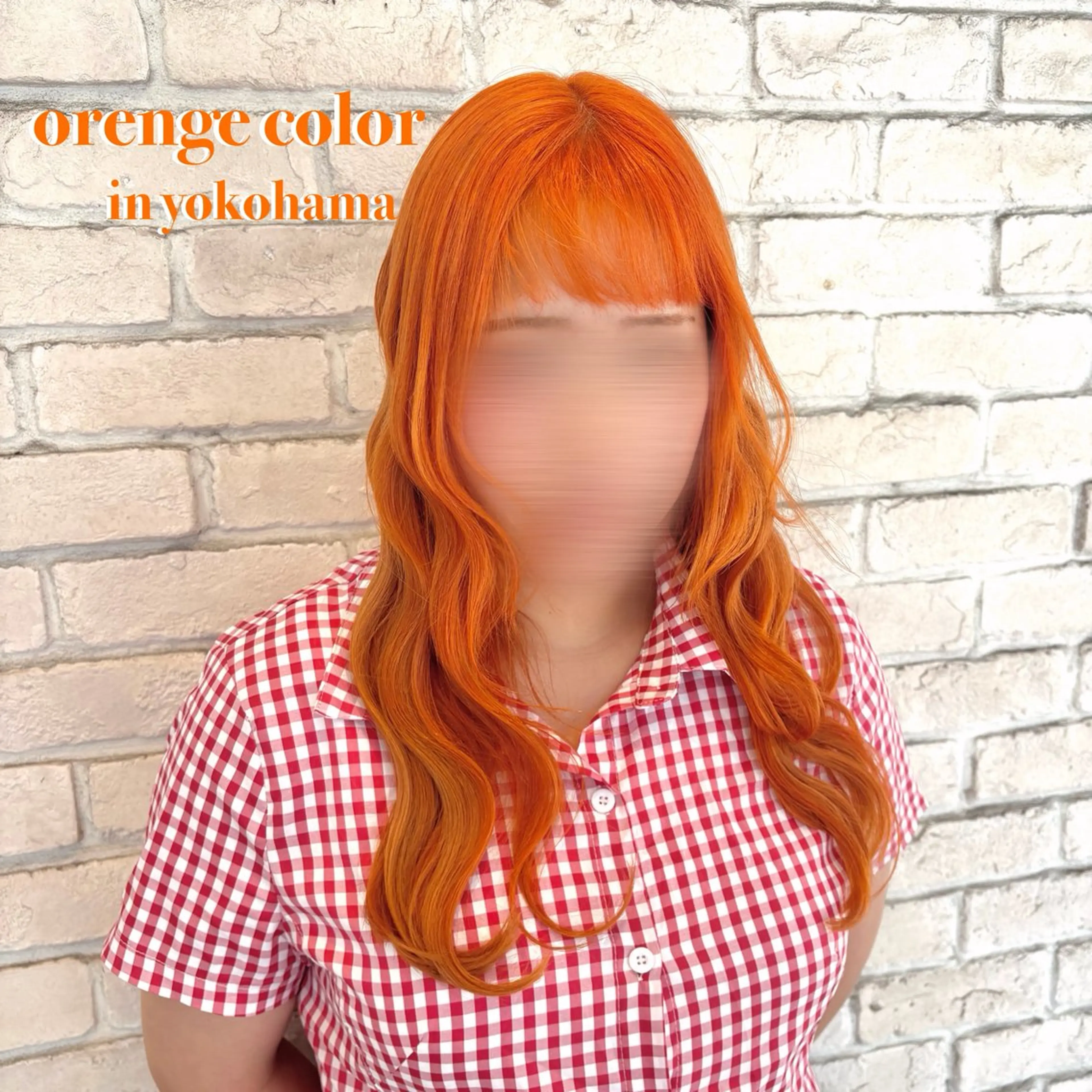 ロング カラー ブリーチ オレンジ ヘアカラー トリートメント ヘアセット 絶対可愛い宣言💝横 浜エクステみさき🪄のヘアスタイル
