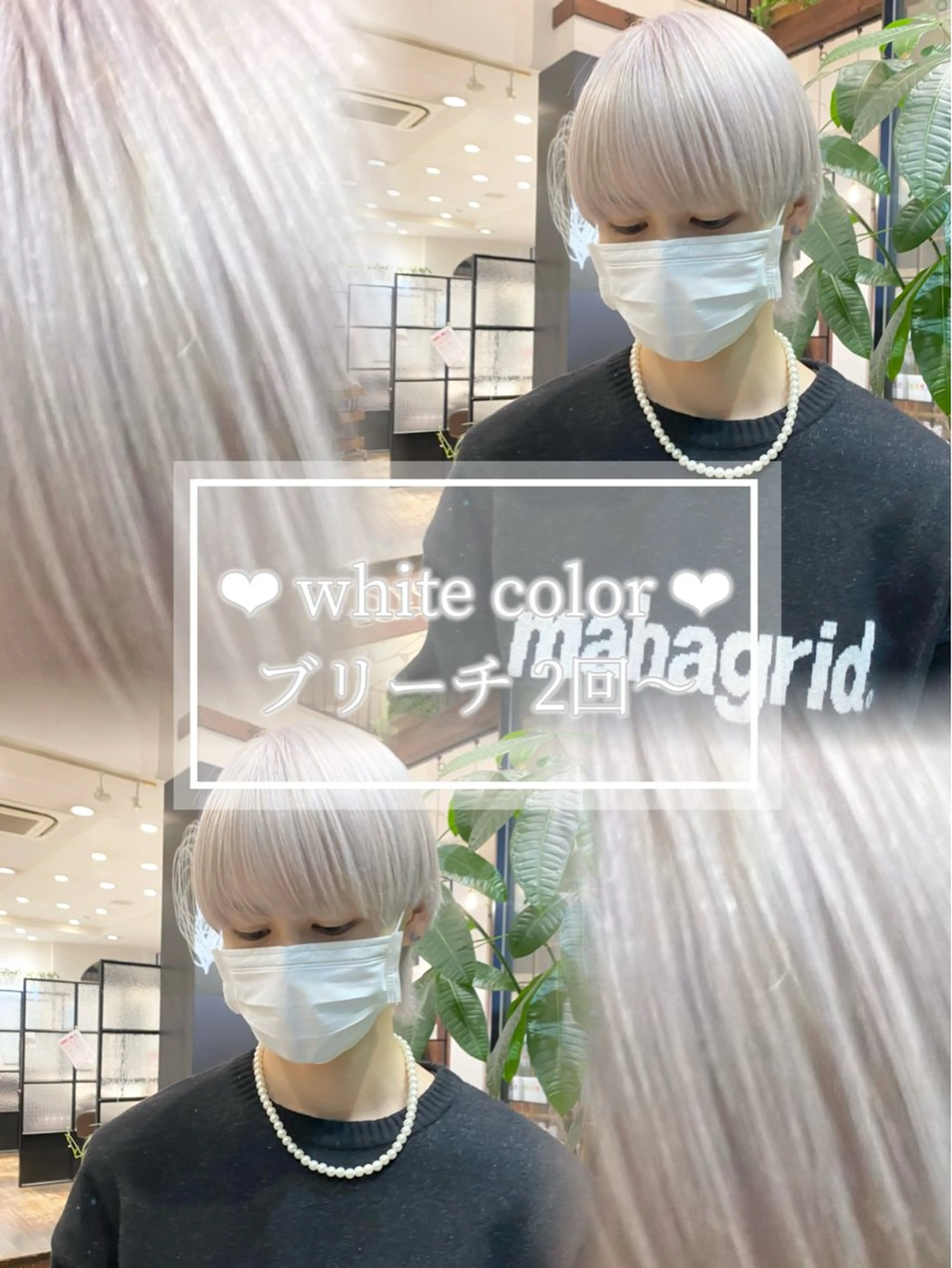 ショート カット ヘアカラー トリートメント yume🫧 ハイトーン/ブリーチのヘアスタイル