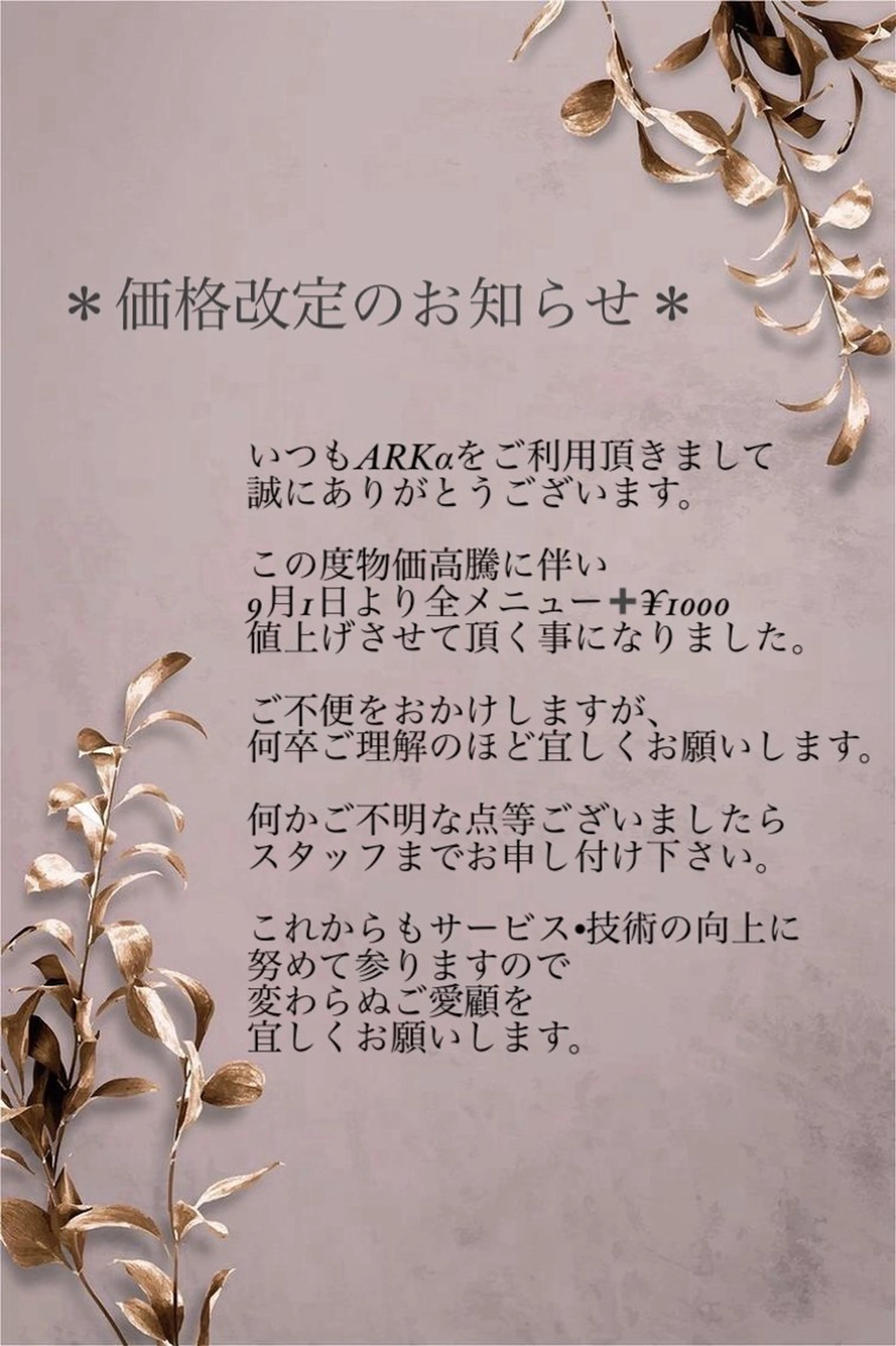 ネイル ARKα Nishiのネイルデザイン