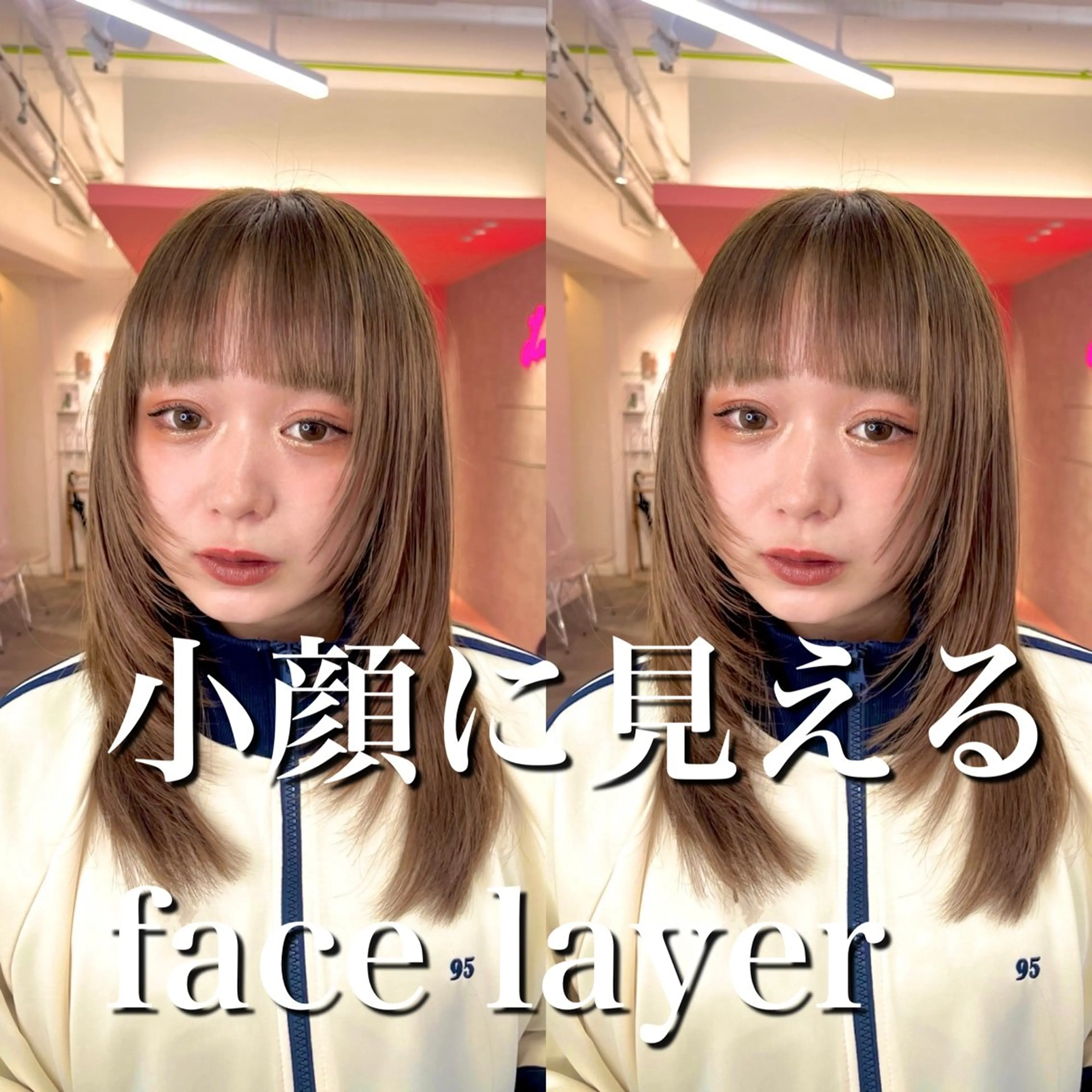 ミディアム 山崎/ボブ縮毛矯正 レイヤー髪質改善のヘアスタイル