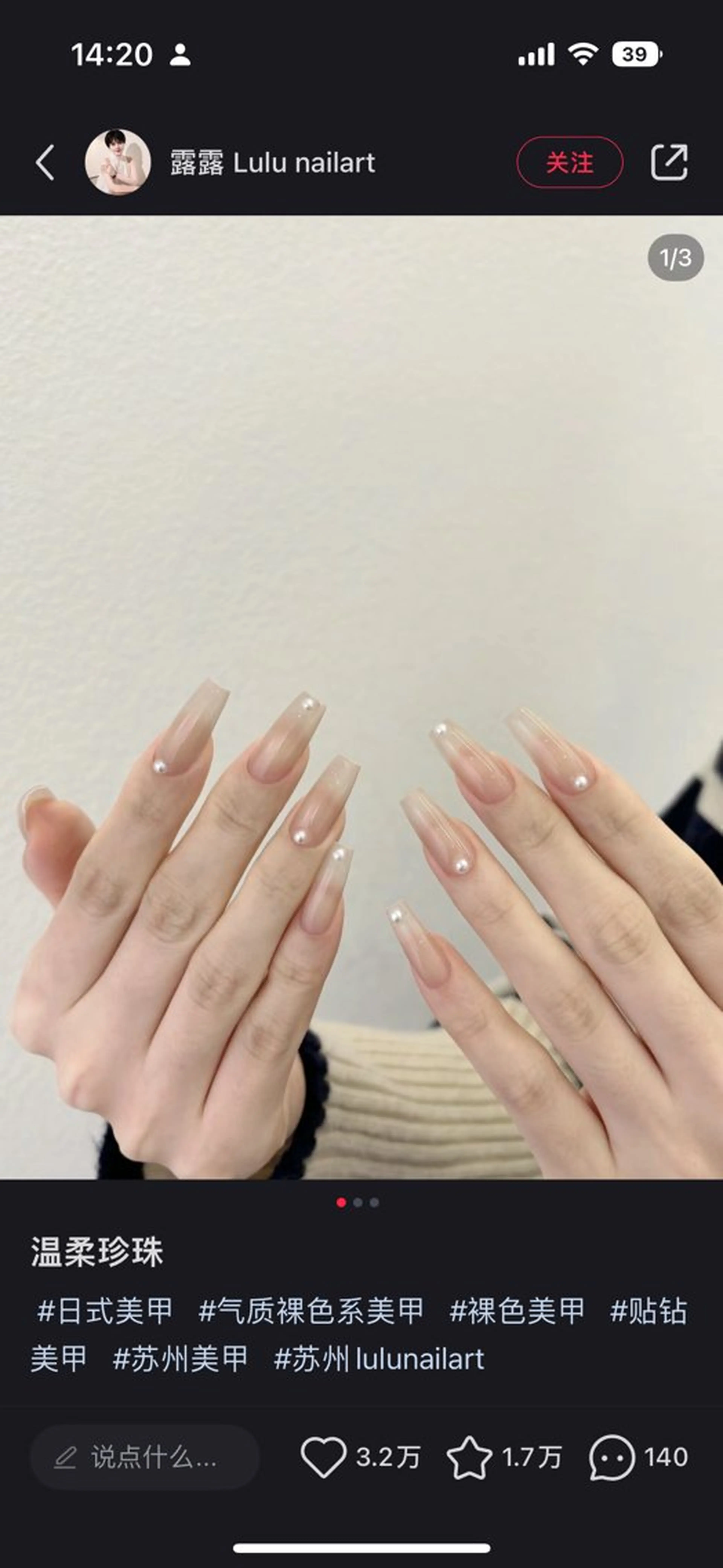 ネイル 🍑 momo_nailのネイルデザイン