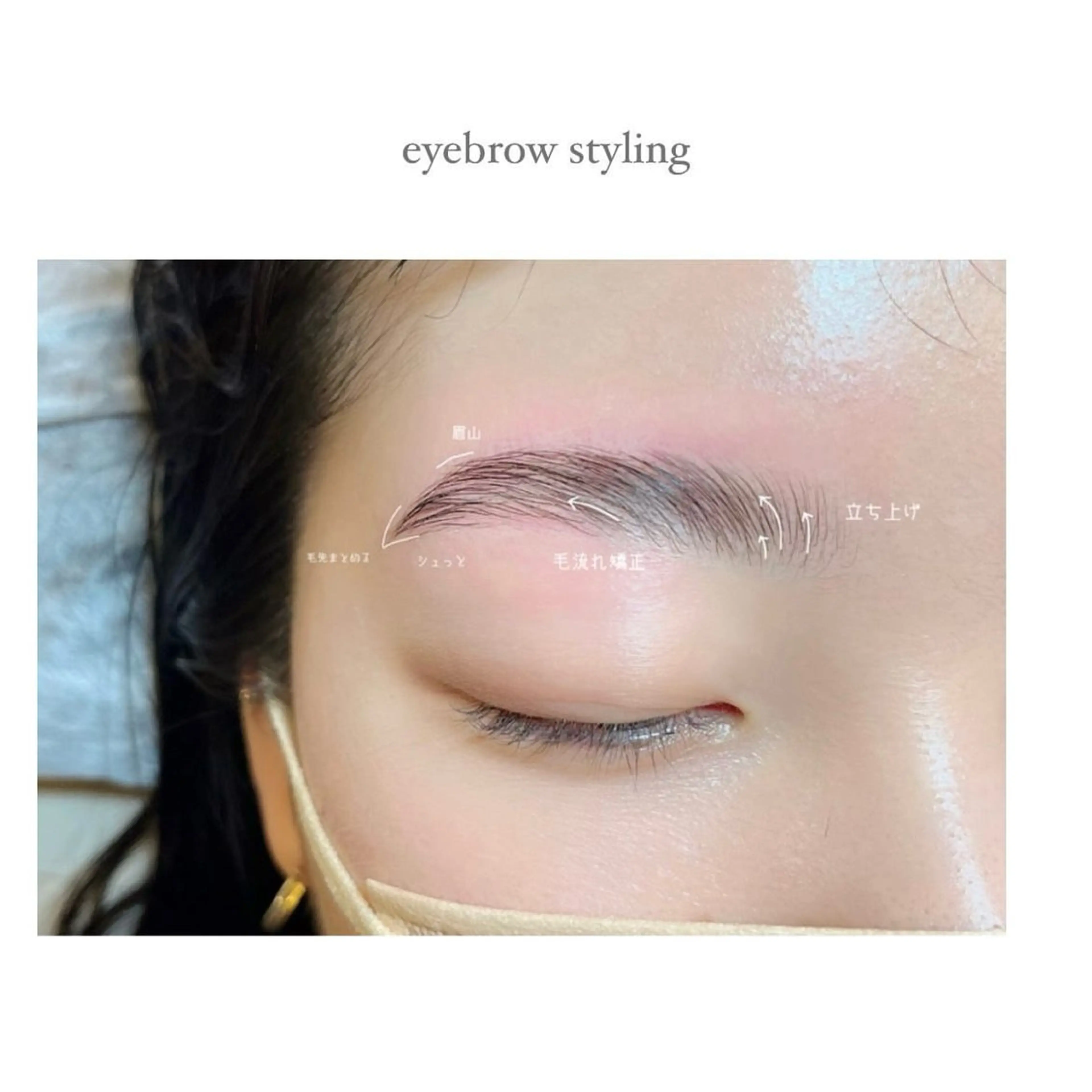 アイブロウ ワックス脱毛 眉カット その他(アイブロウ) RIKA🎀 横浜駅徒歩4分のマツエク・マツパデザイン