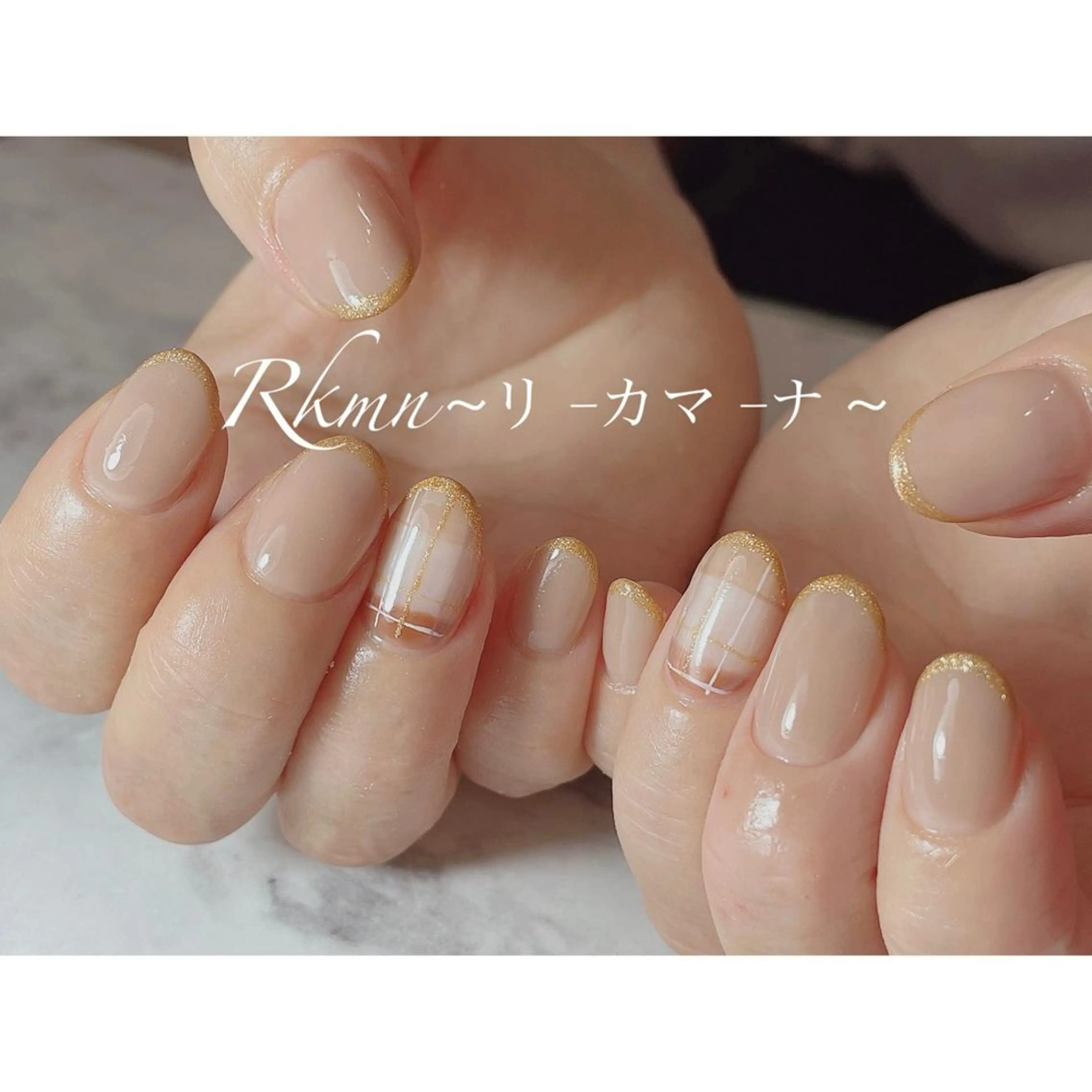 ネイル アートネイル ブラウン ラメ(グリッター) 春ネイル ハンドネイル フットネイル ハンドケア Rkmn ~リ-カマ-ナ~のネイルデザイン