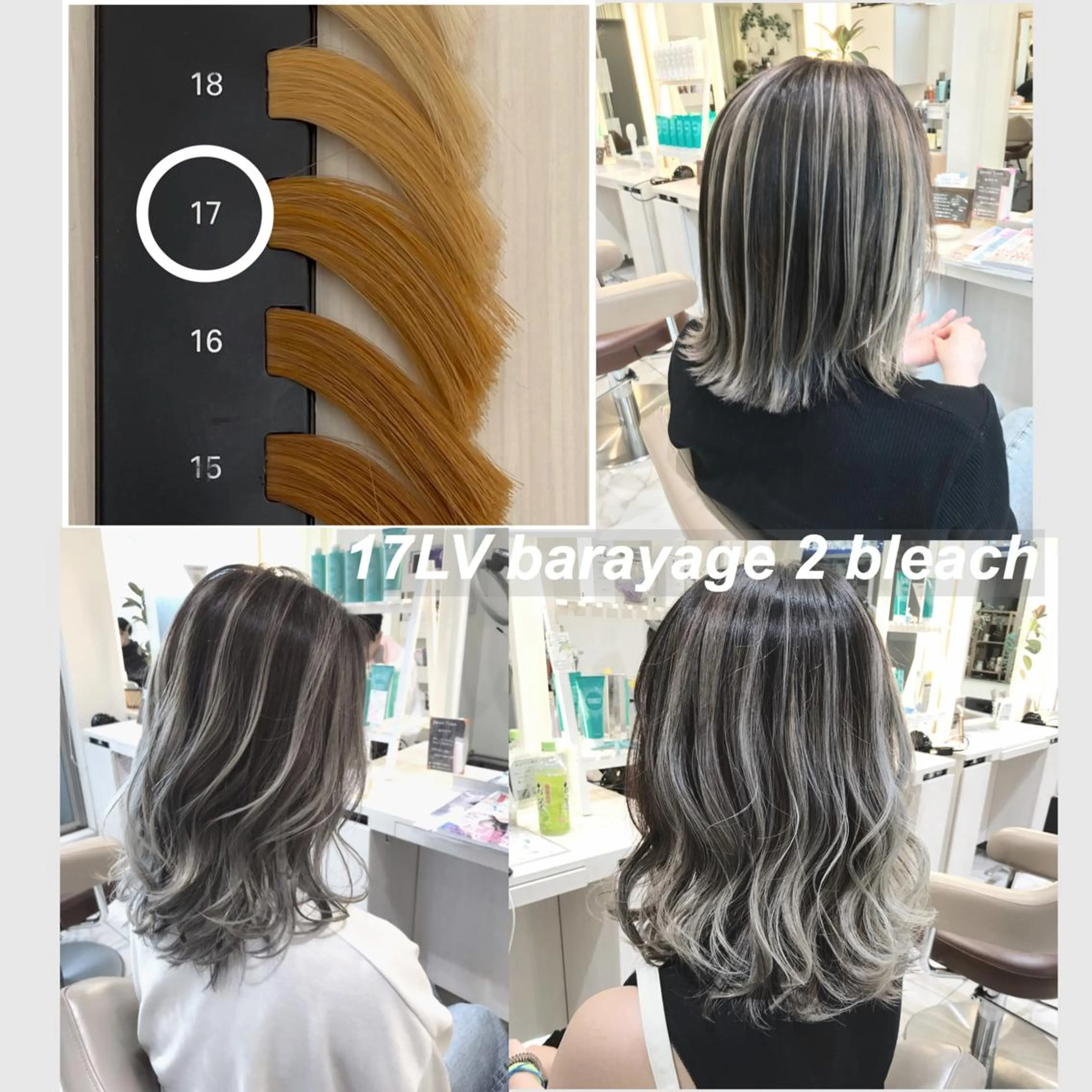 ミディアム カラー バレイヤージュ ブリーチ レイヤーカット 山崎俊輔/髪質改善 /バレイヤージュのヘアスタイル