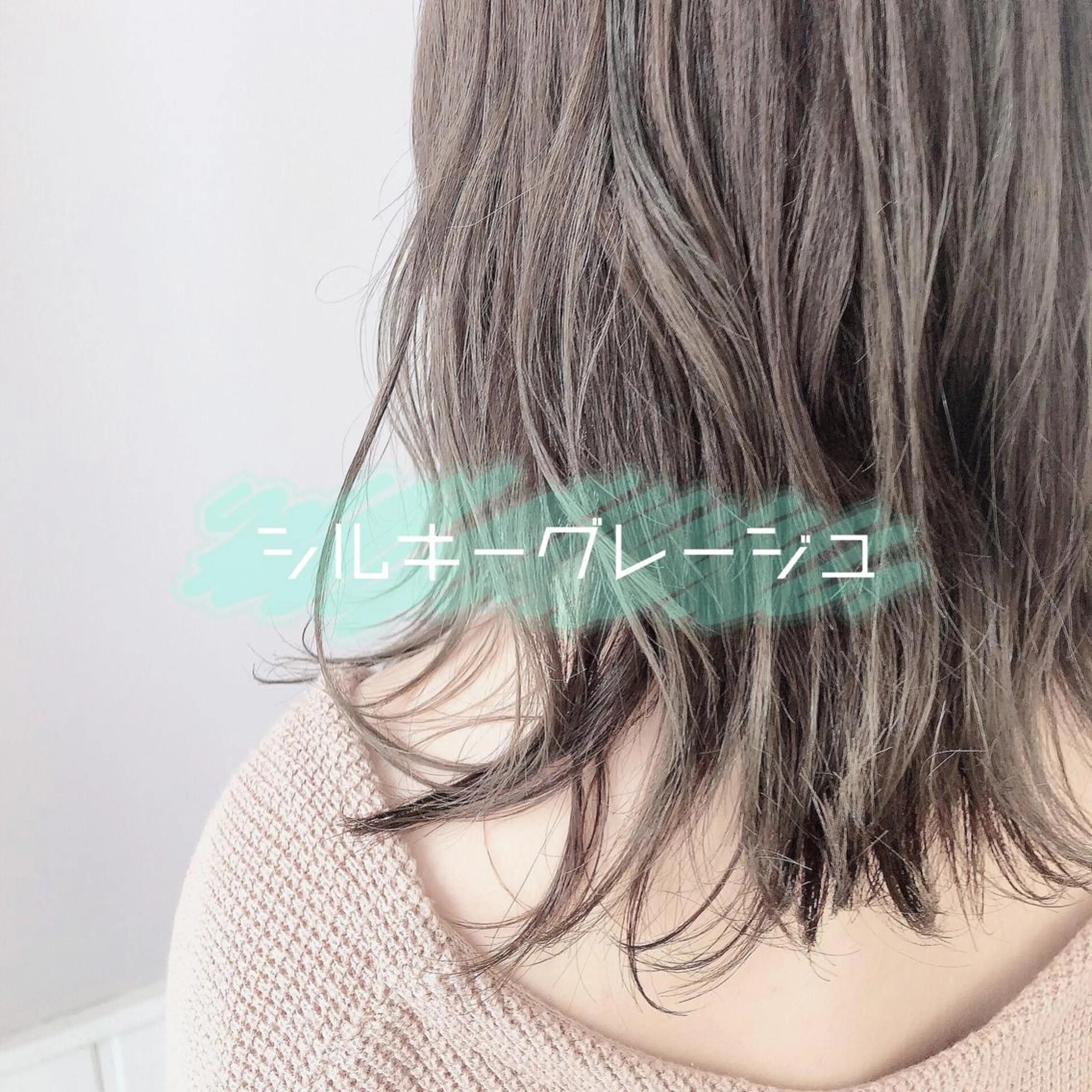 ミディアム カラー パーマ/ハイライト 💙鶴岡 愛💙のヘアスタイル