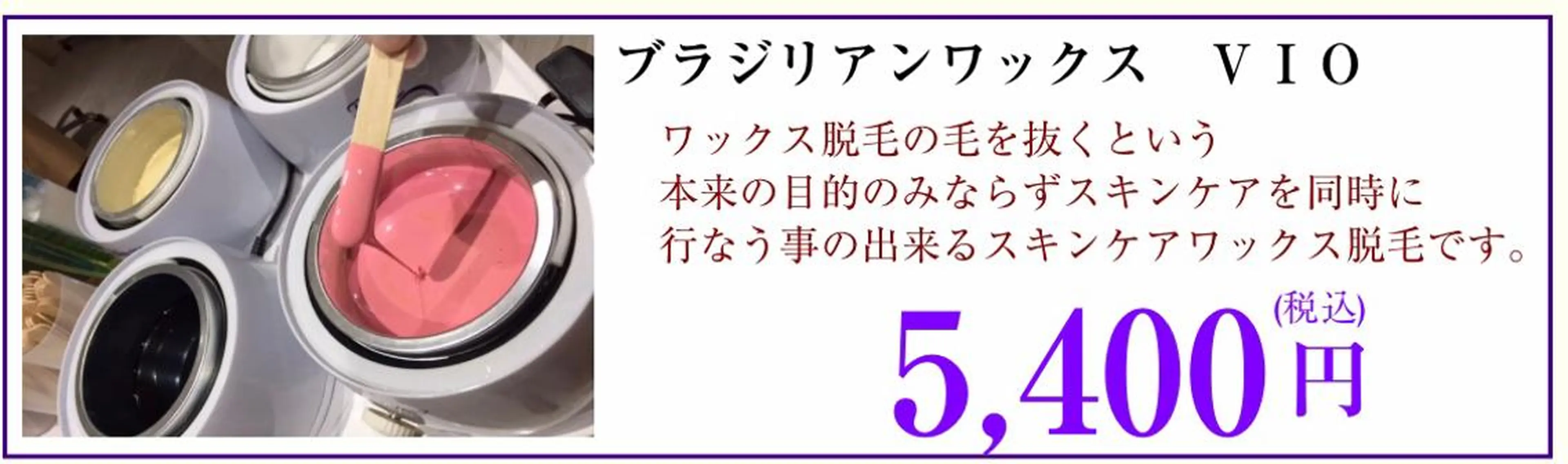 ネイル マツエク・マツパ 代表 MOMOのエステ・リラクイメージ