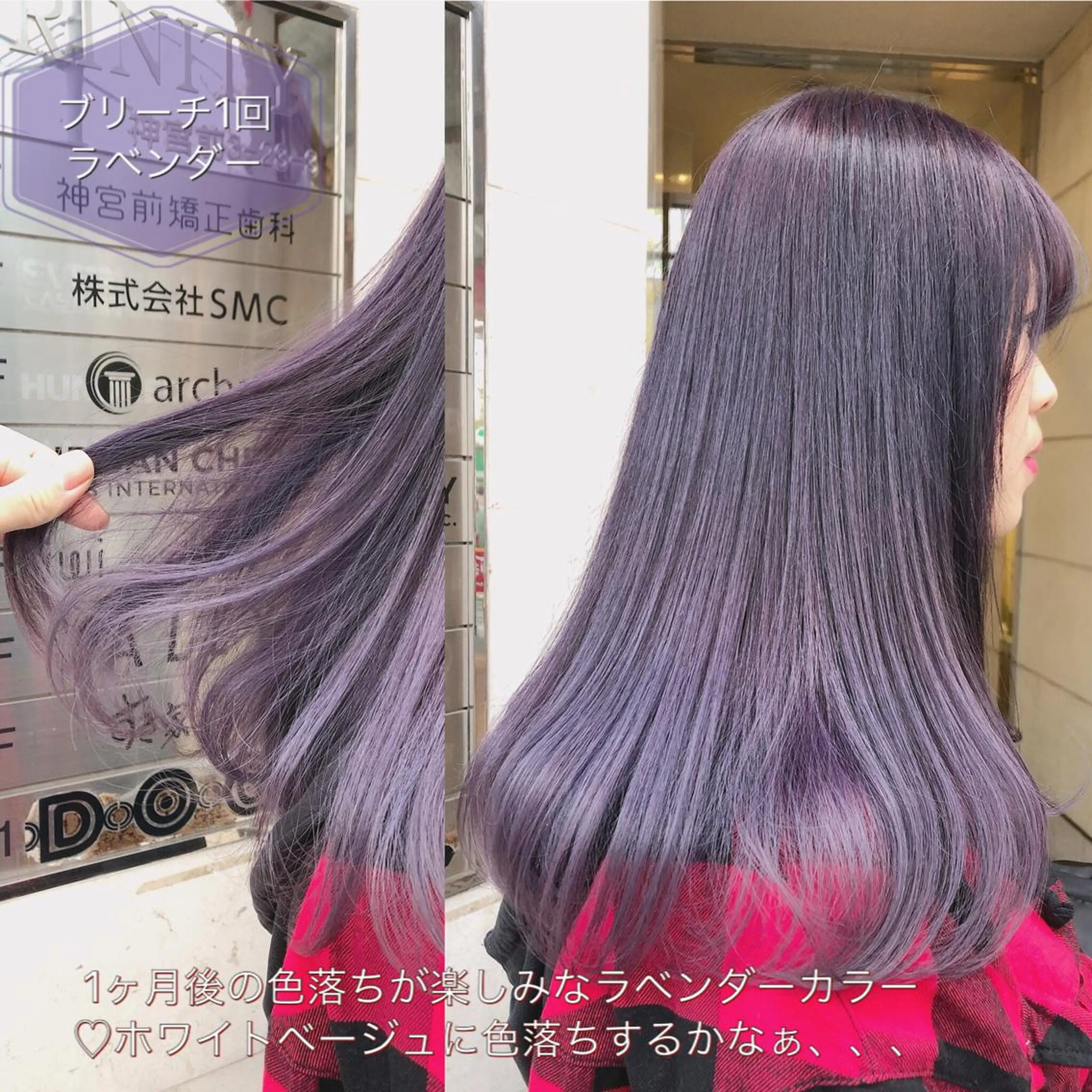 ロング カラー ヘアアレンジ ブリーチ ラベンダーカラー カット ヘアカラー ミニモお気に入り数 No.1宍戸雄弥のヘアスタイル