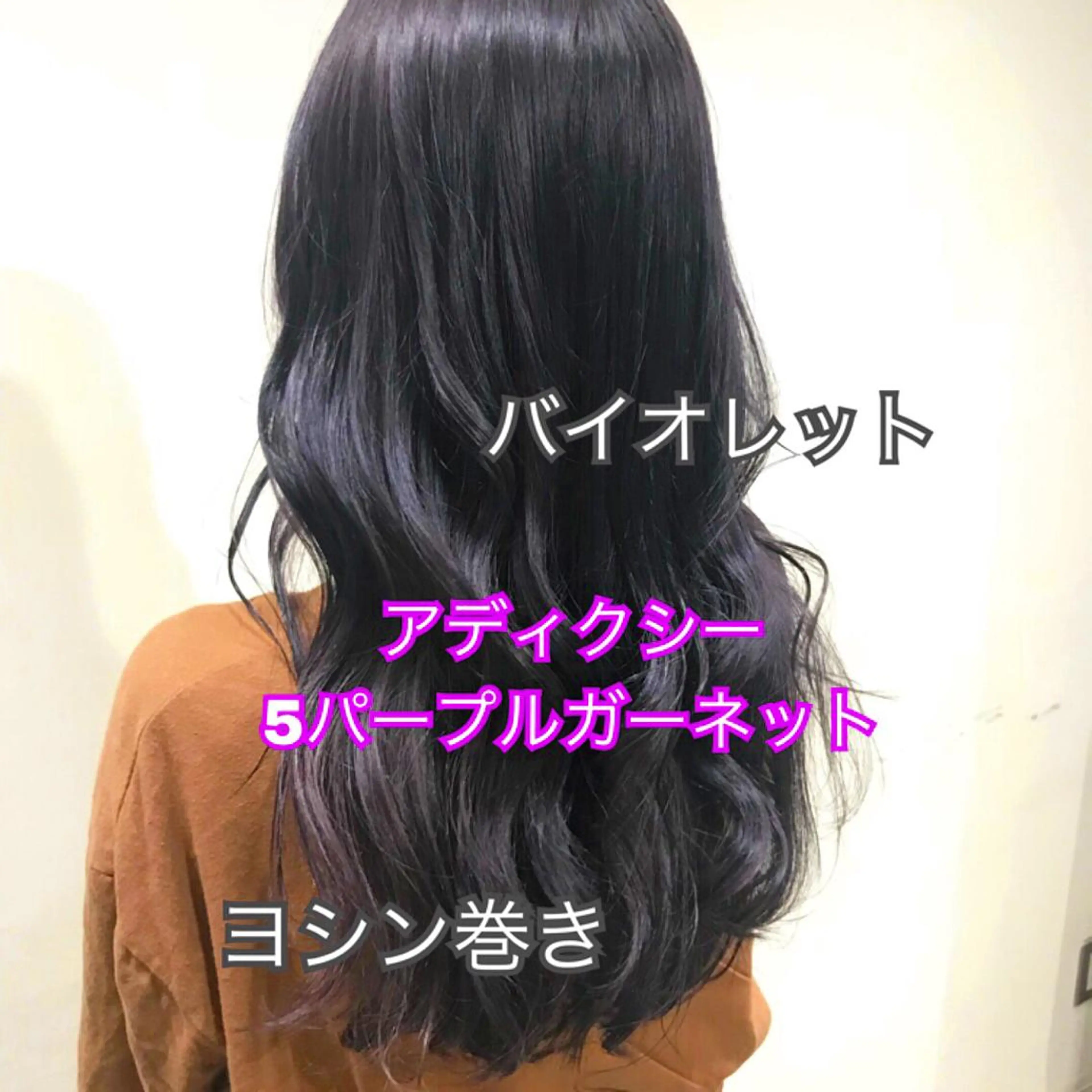 セミロング カラー パーマ ヘアアレンジ メンズ キッズ ネイル マツエク・マツパ パープルカラー パープル サロンドミルク 原宿のヘアスタイル