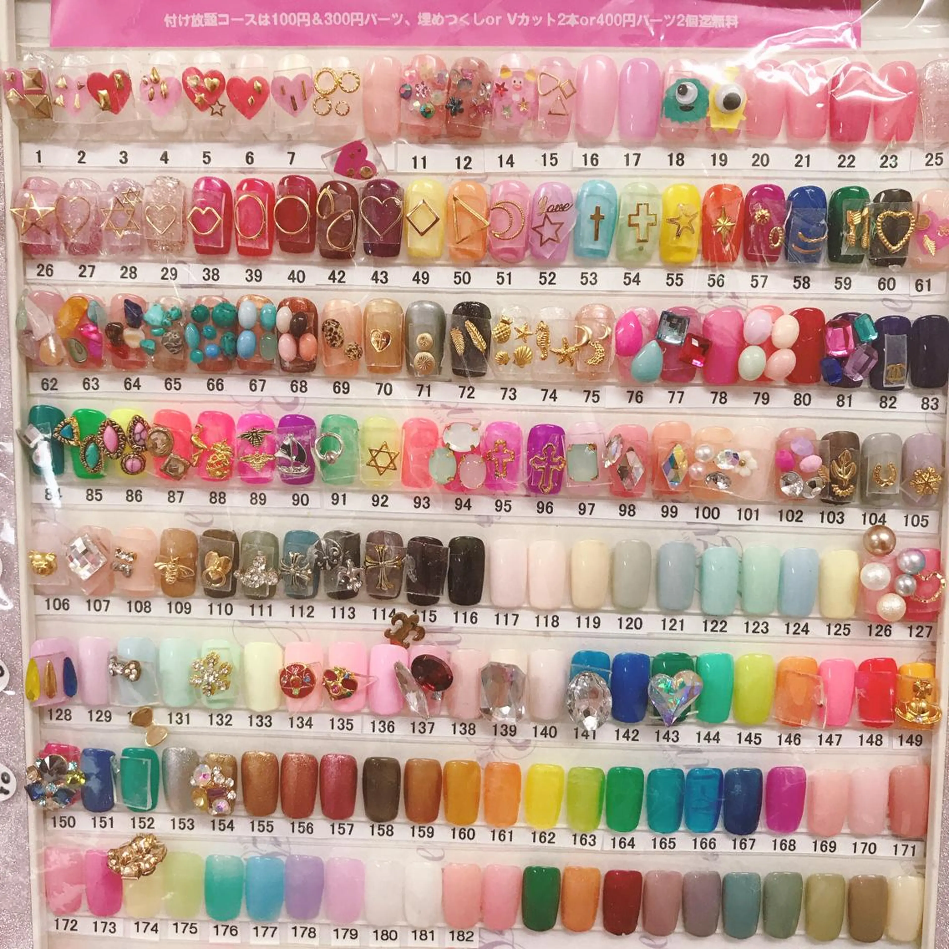 ネイル 深爪を断らない スカルプ高評価店のネイルデザイン