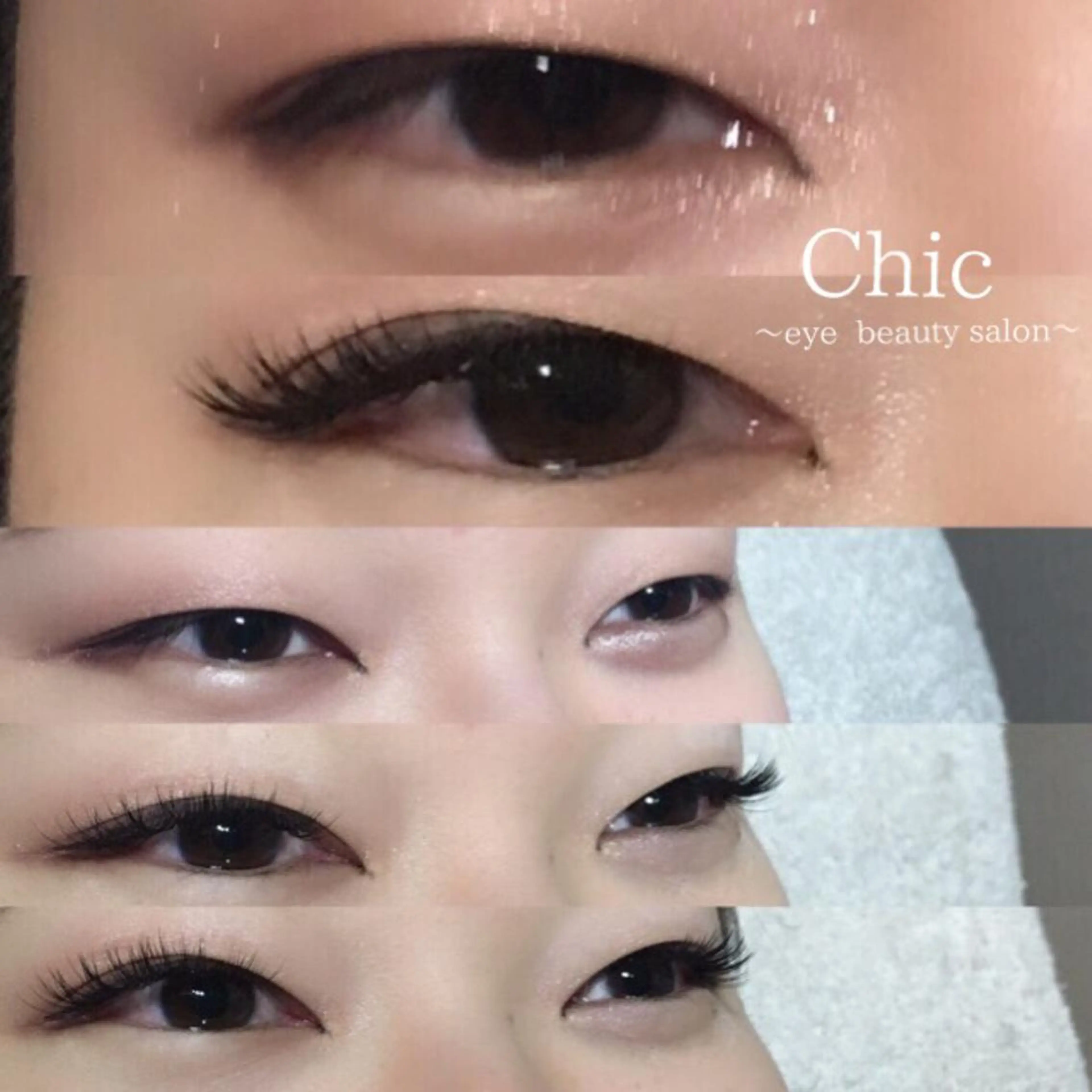 マツエク・マツパ Cカール Jカール Chic ATSUKOのマツエク・マツパデザイン