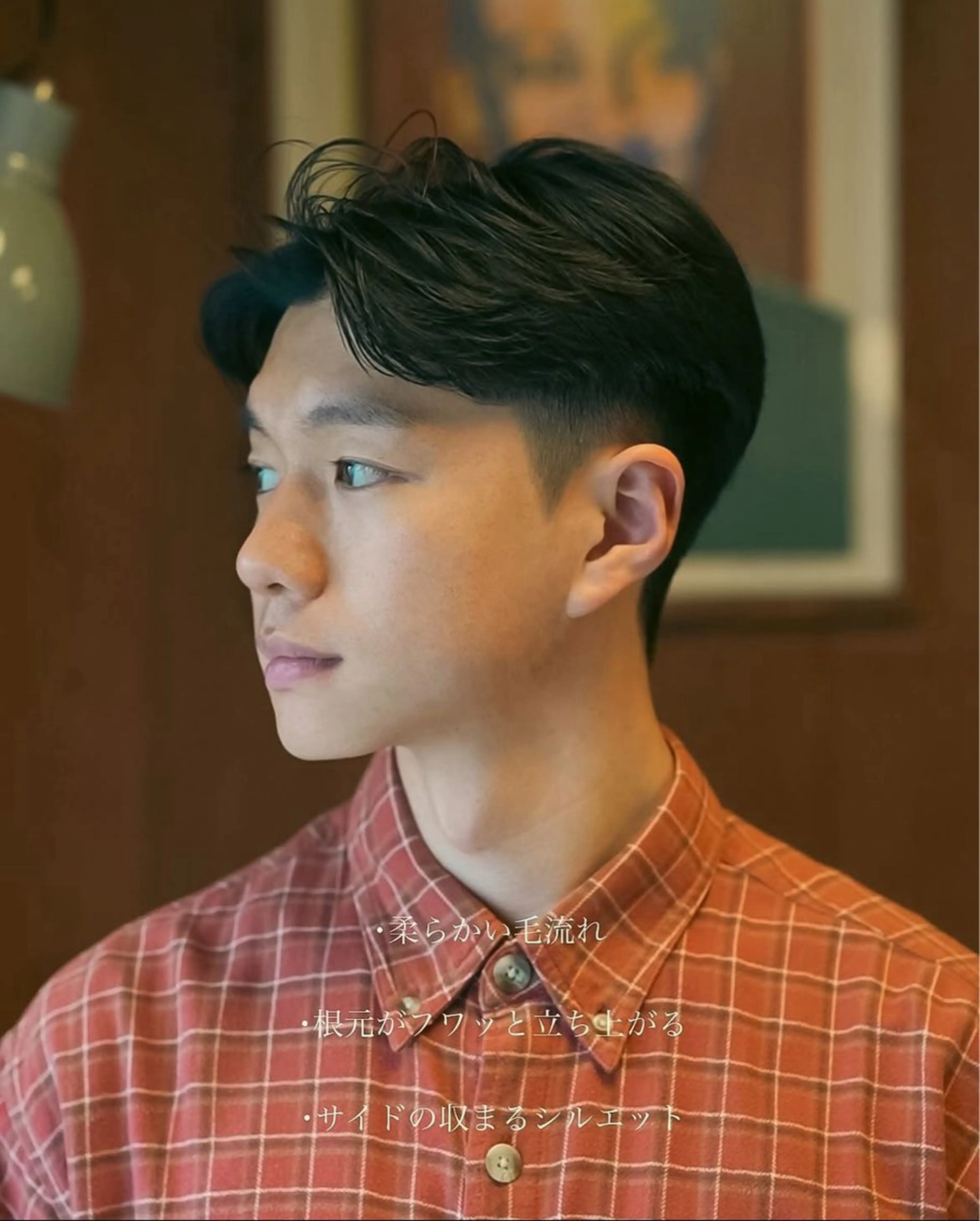 メンズ メンズ似合わせ タチカワユウキのヘアスタイル