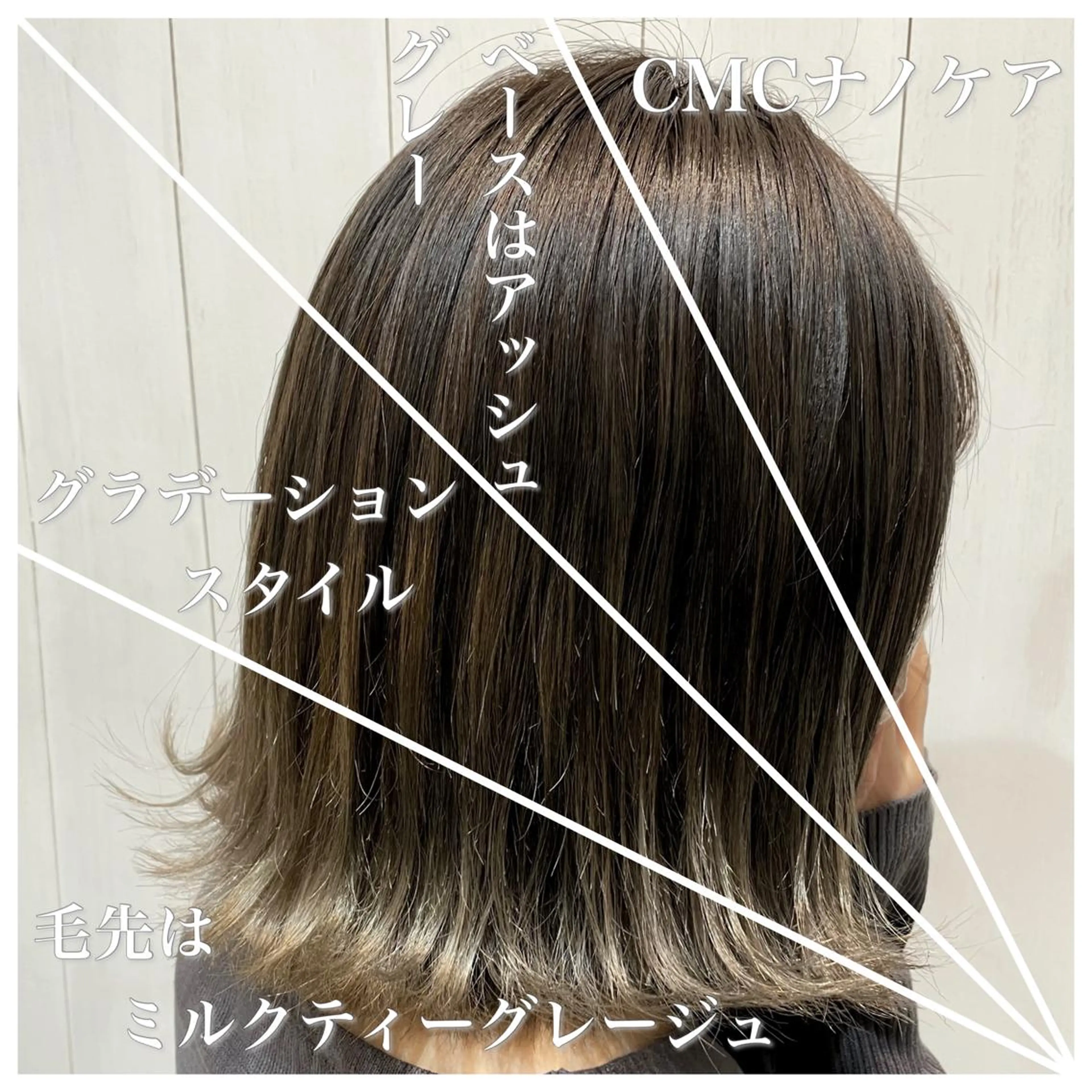 ミディアム カラー 学割 悟 韓国風艶髪縮毛矯正のヘアスタイル