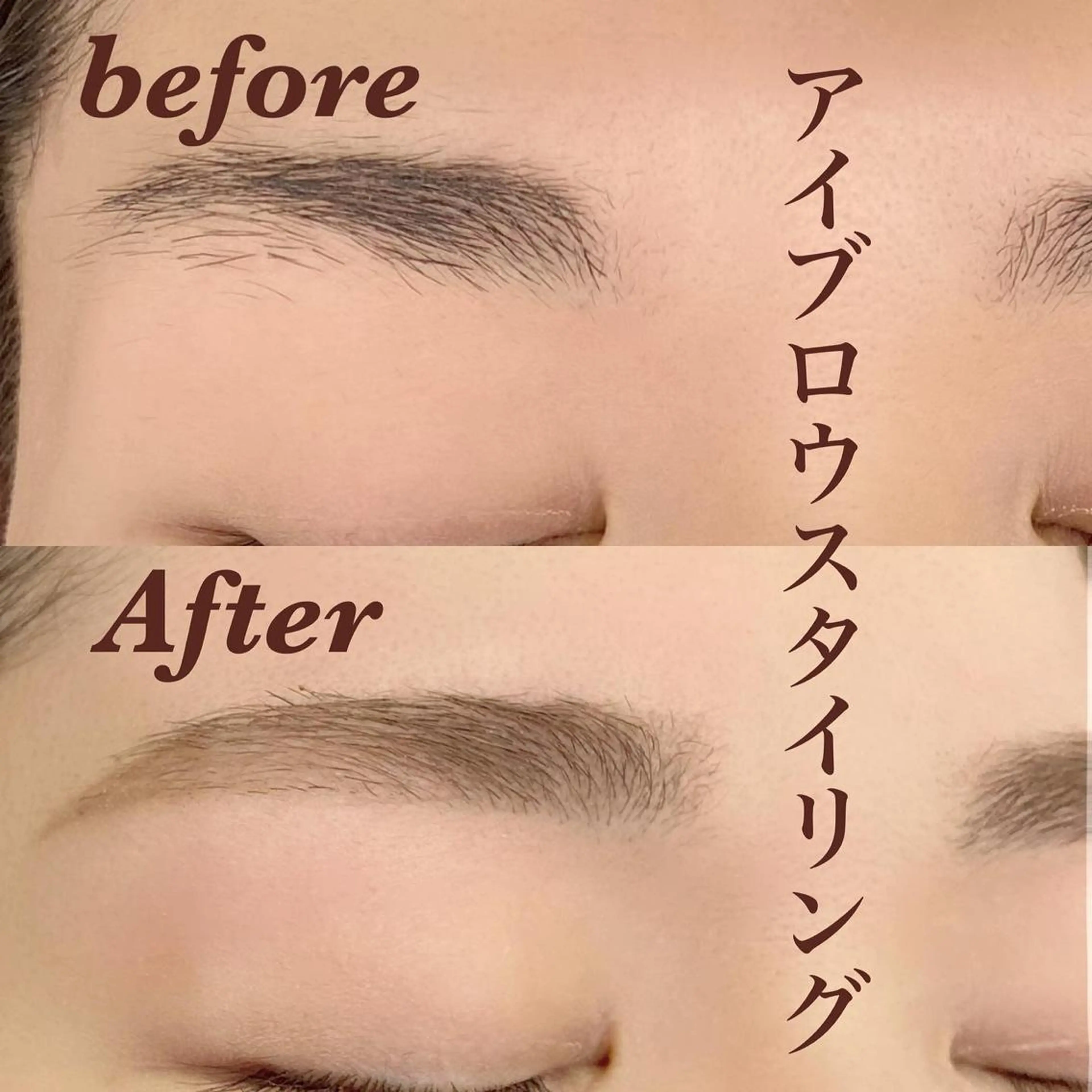 ✨大人気セット✨マツエク160本＆美眉スタイリング(眉毛/アイブロウ)setの写真