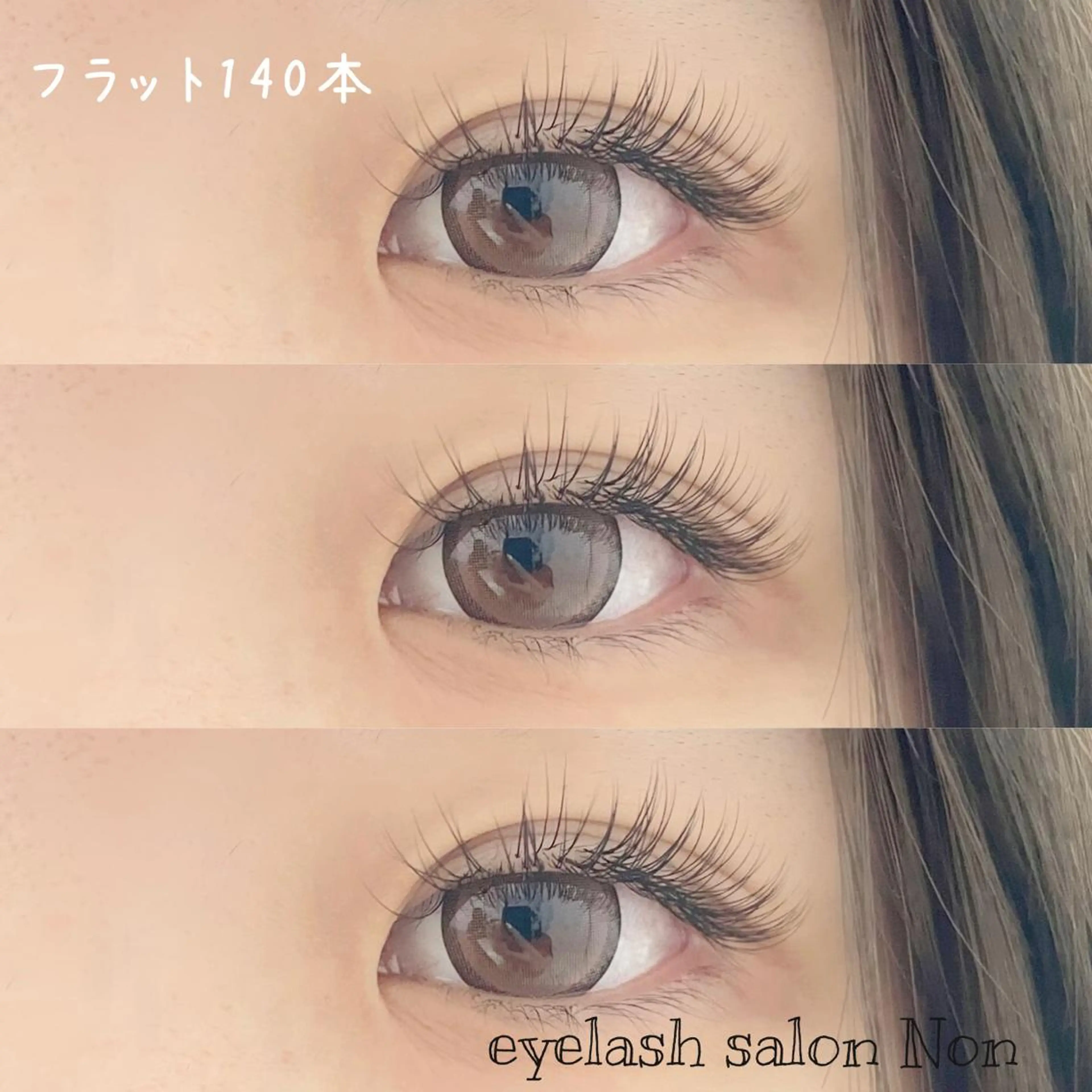 パーマ ネイル マツエク・マツパ 香里園 eyelashNonのマツエク・マツパデザイン