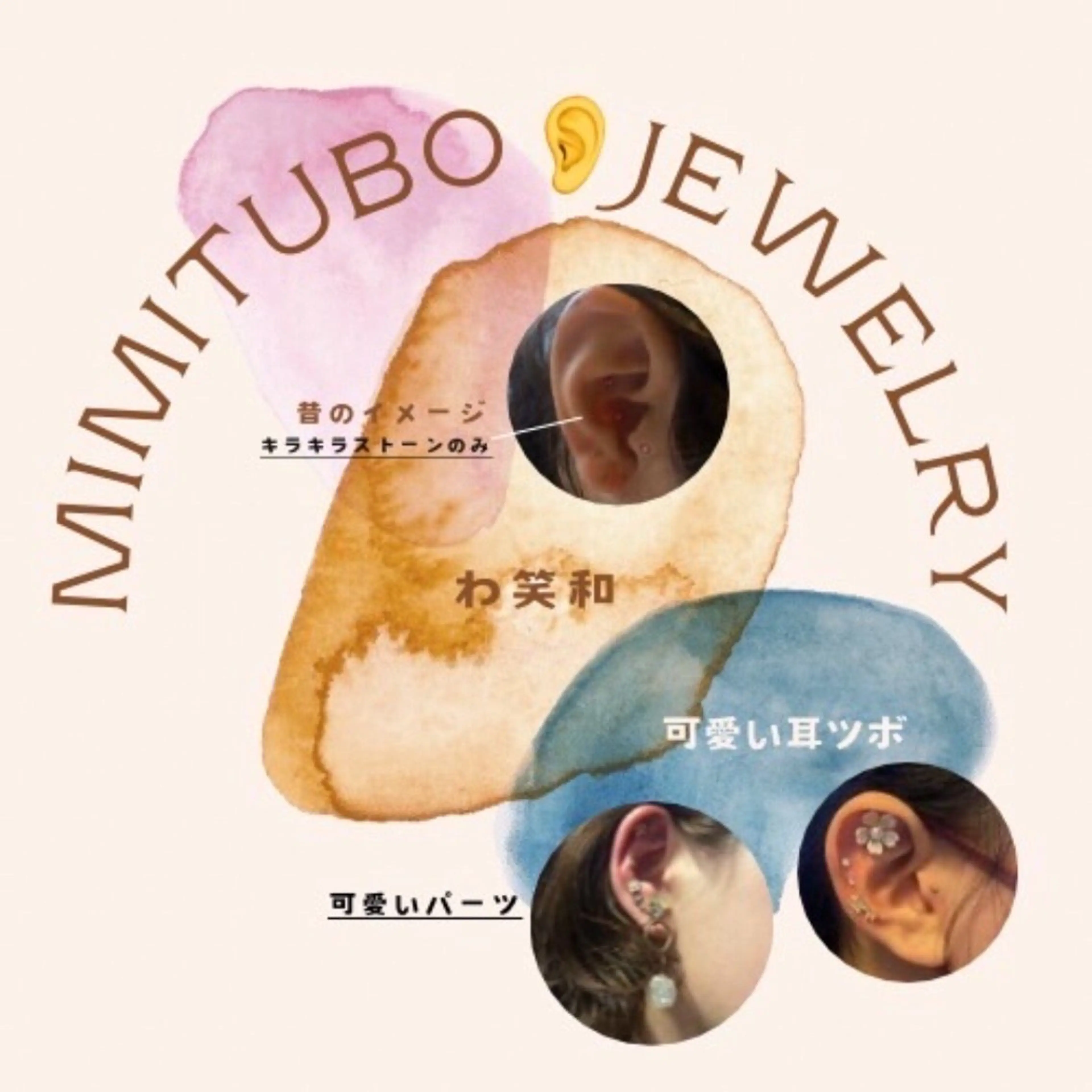 わ笑和 スタッフのエステ・リラクイメージ