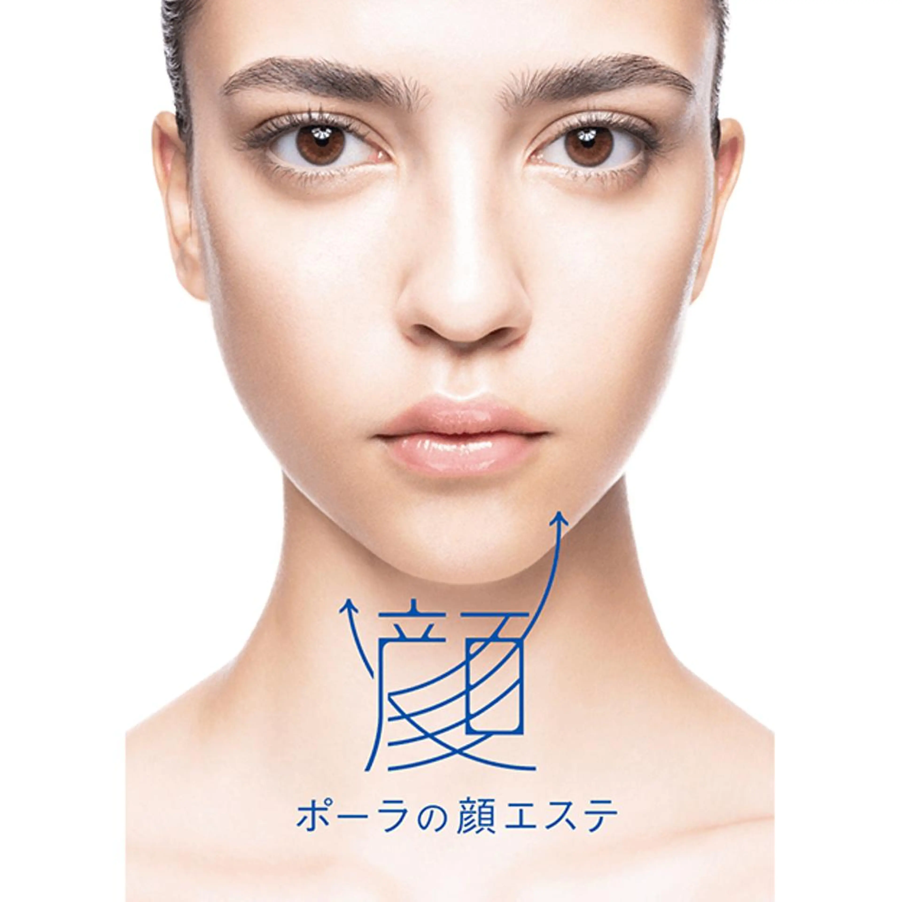 あらき かずみのエステ・リラクイメージ