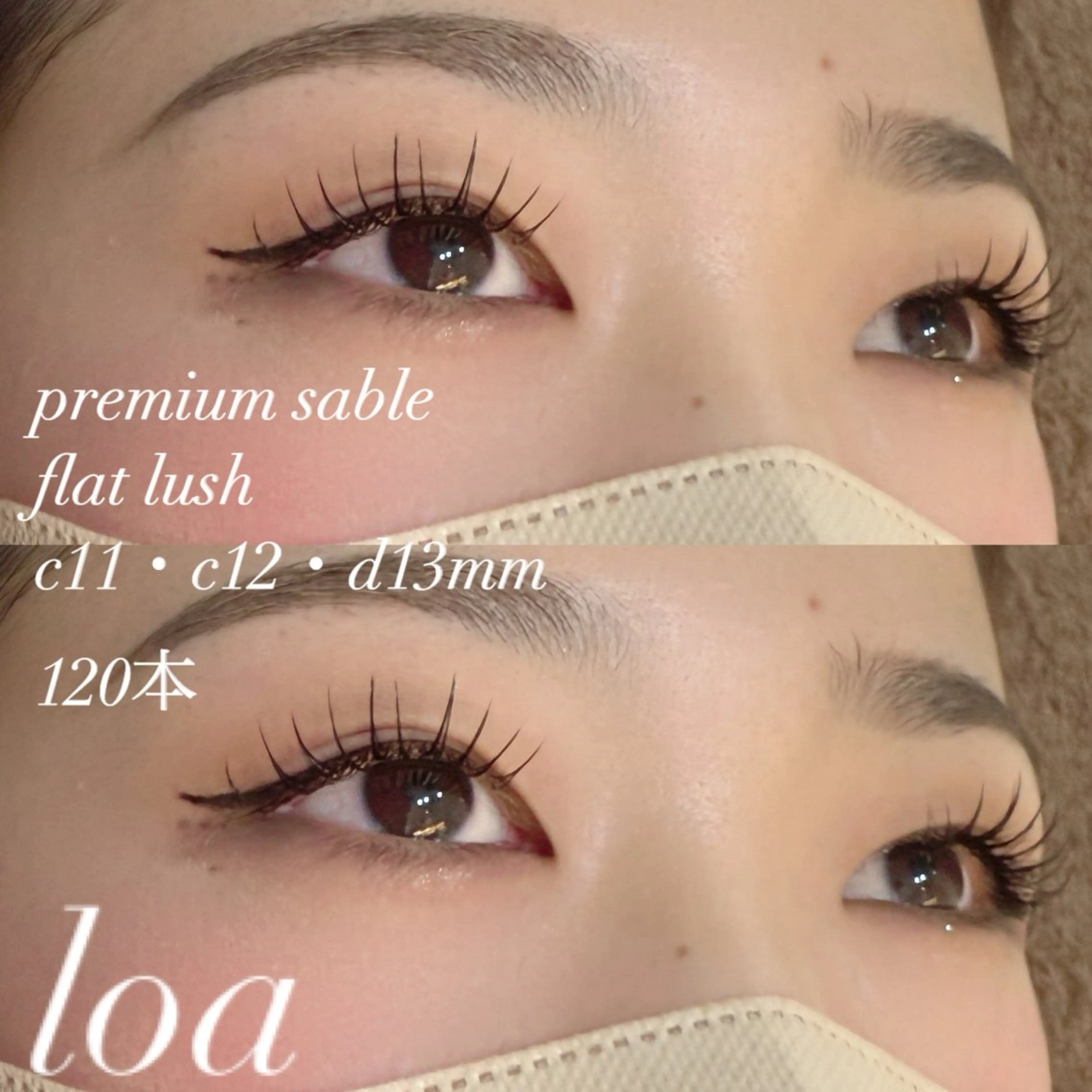 マツエク・マツパ バインドロック 束感まつ毛 フラットラッシュ 韓国風マツエク パリジェンヌラッシュリフト loa🦋/幸町店/ 賀谷佳美のマツエク・マツパデザイン