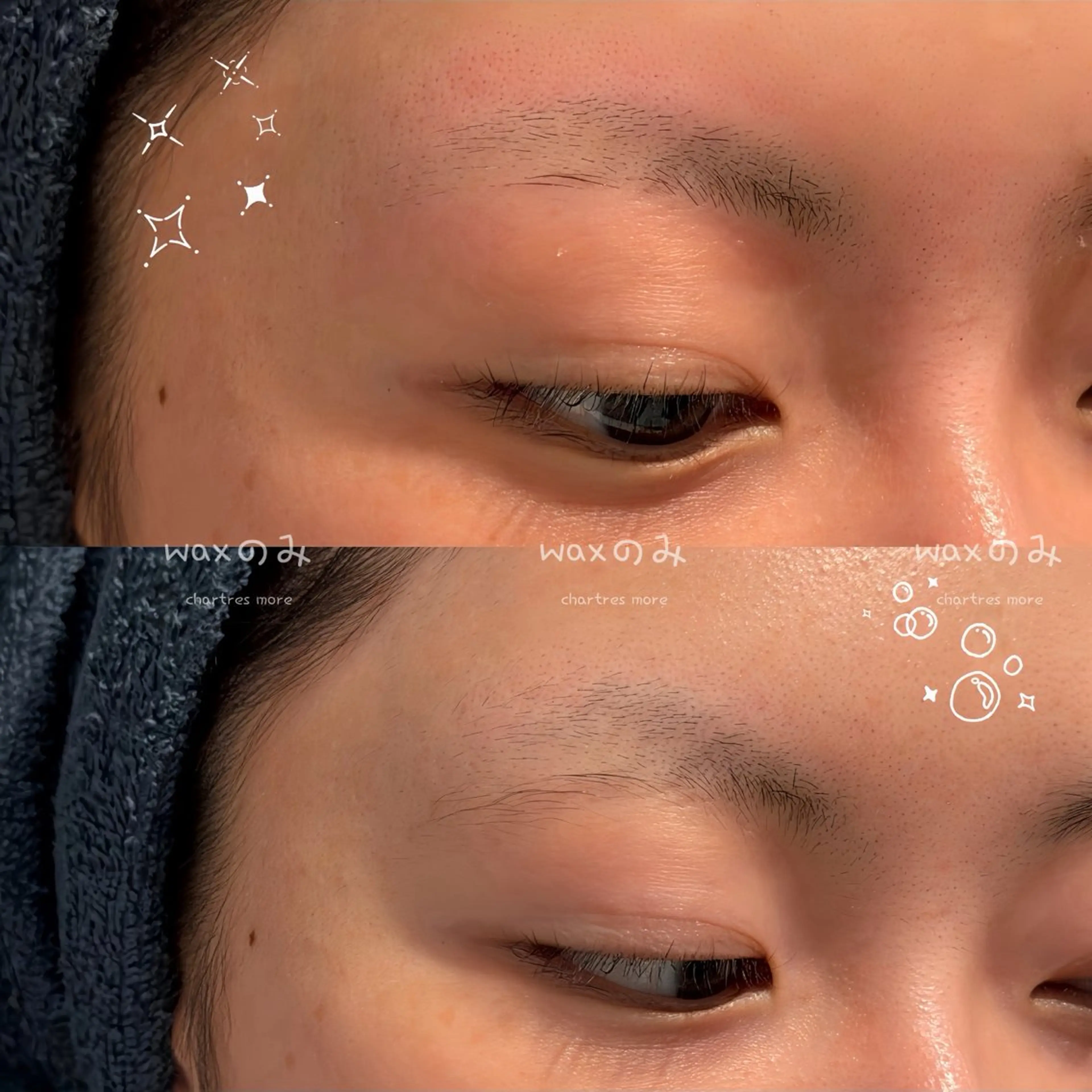 アイブロウ 眉毛ワックス脱毛 ワックス脱毛 逢澤 奈那の眉毛・アイブロウイメージ