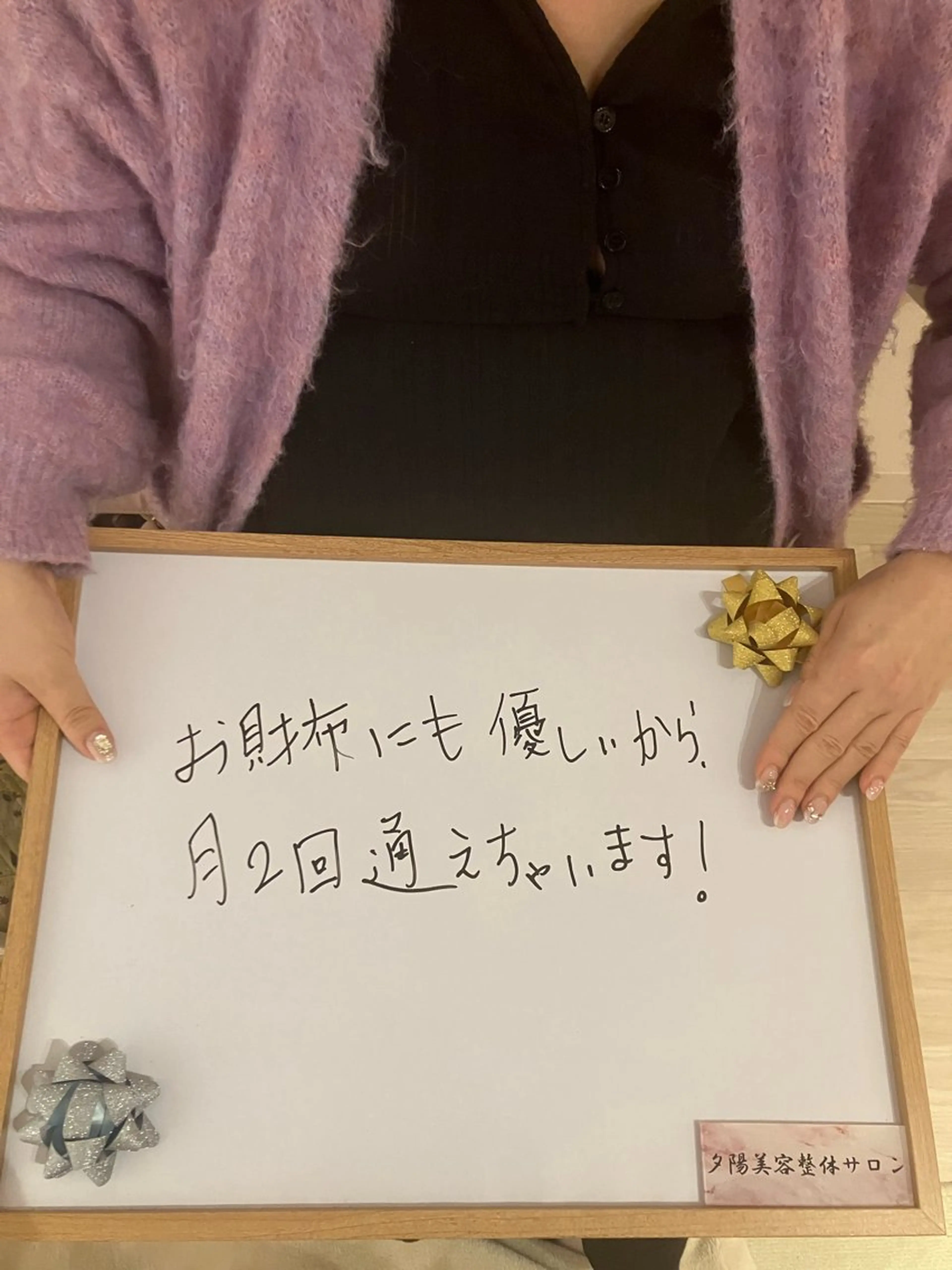 むくみ＆リンパケア 専門のエステ・リラクイメージ