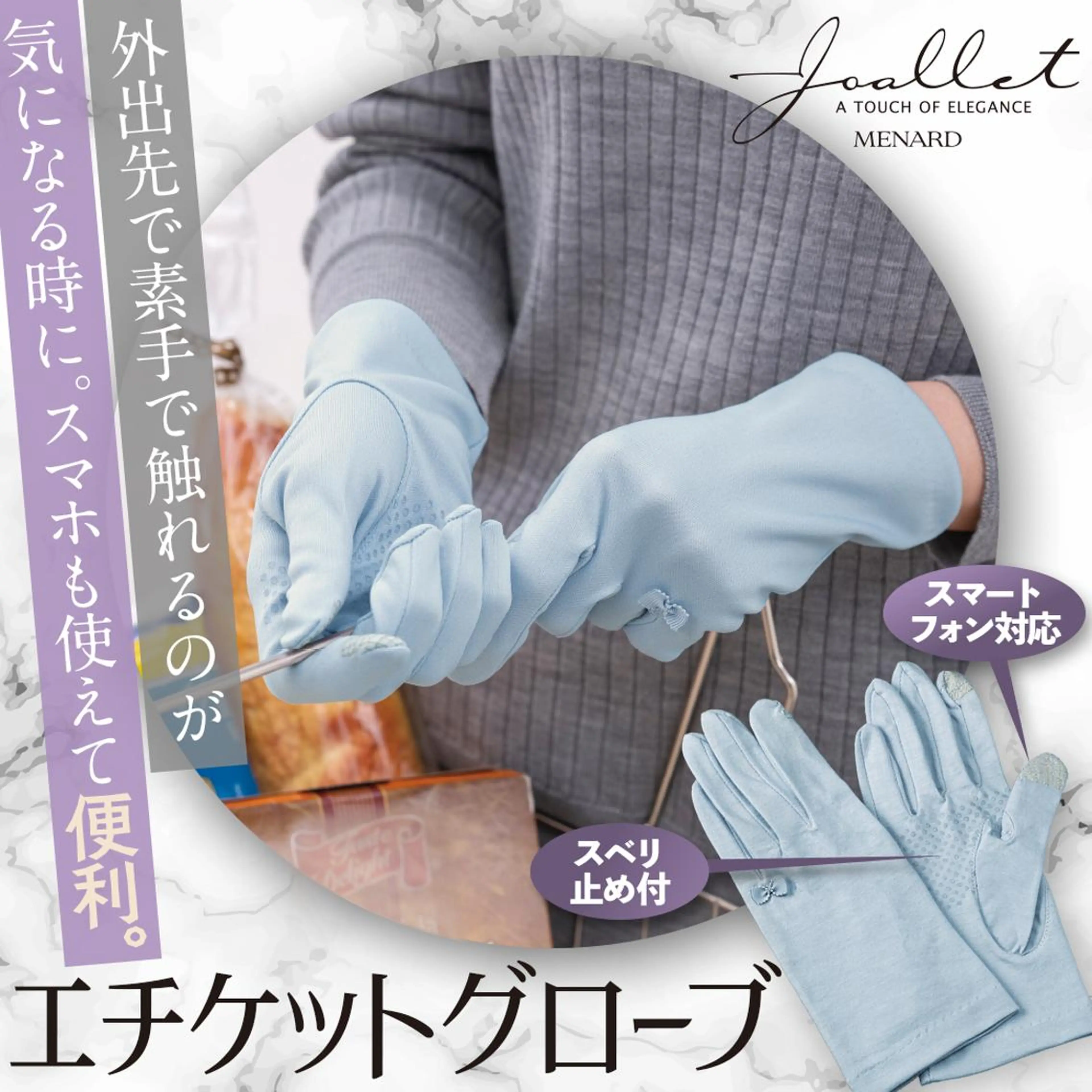 メナード昭和円上 いのうえのエステ・リラクイメージ