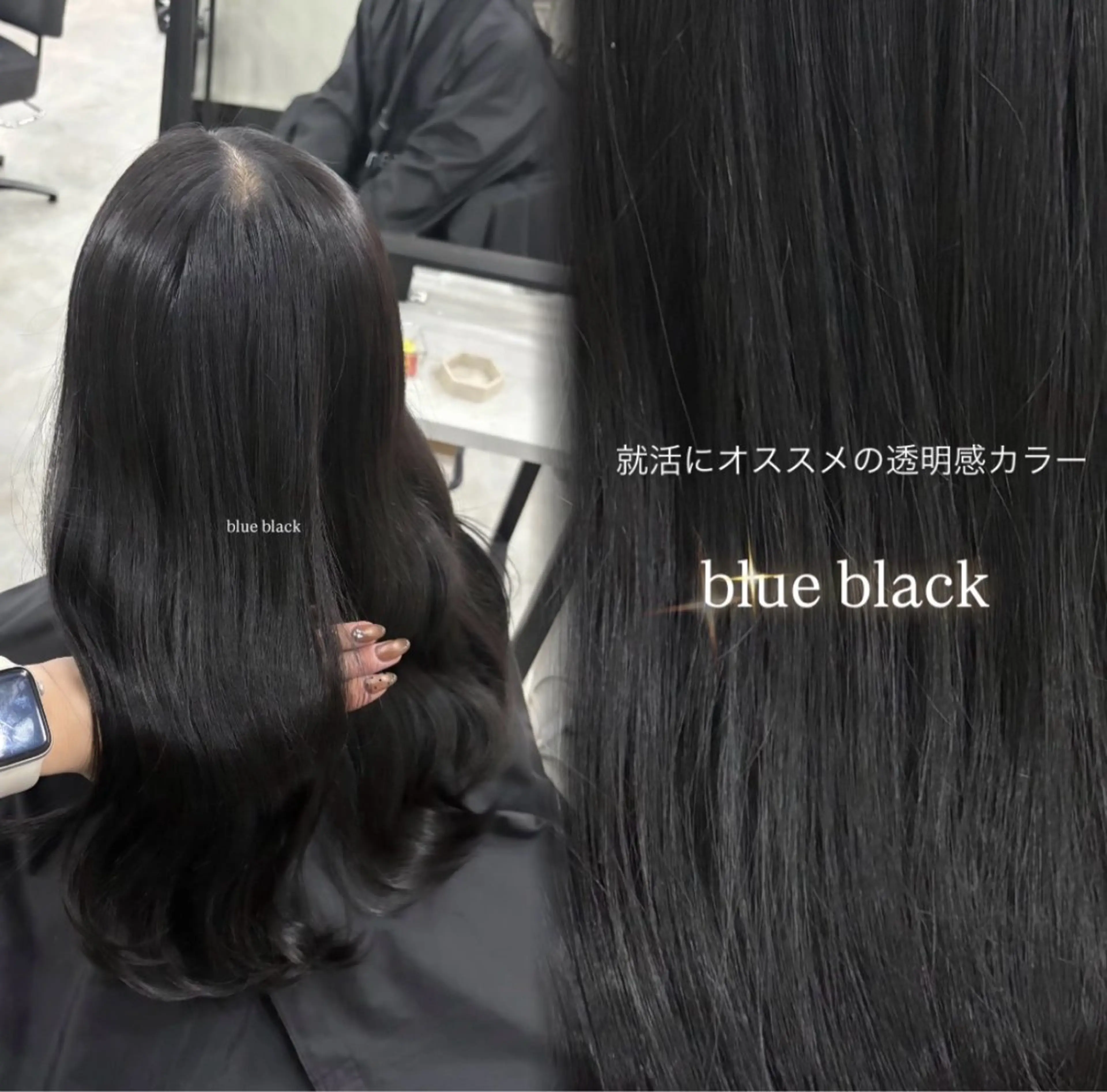 ロング Haruka /うる艶透明感カラーのヘアスタイル