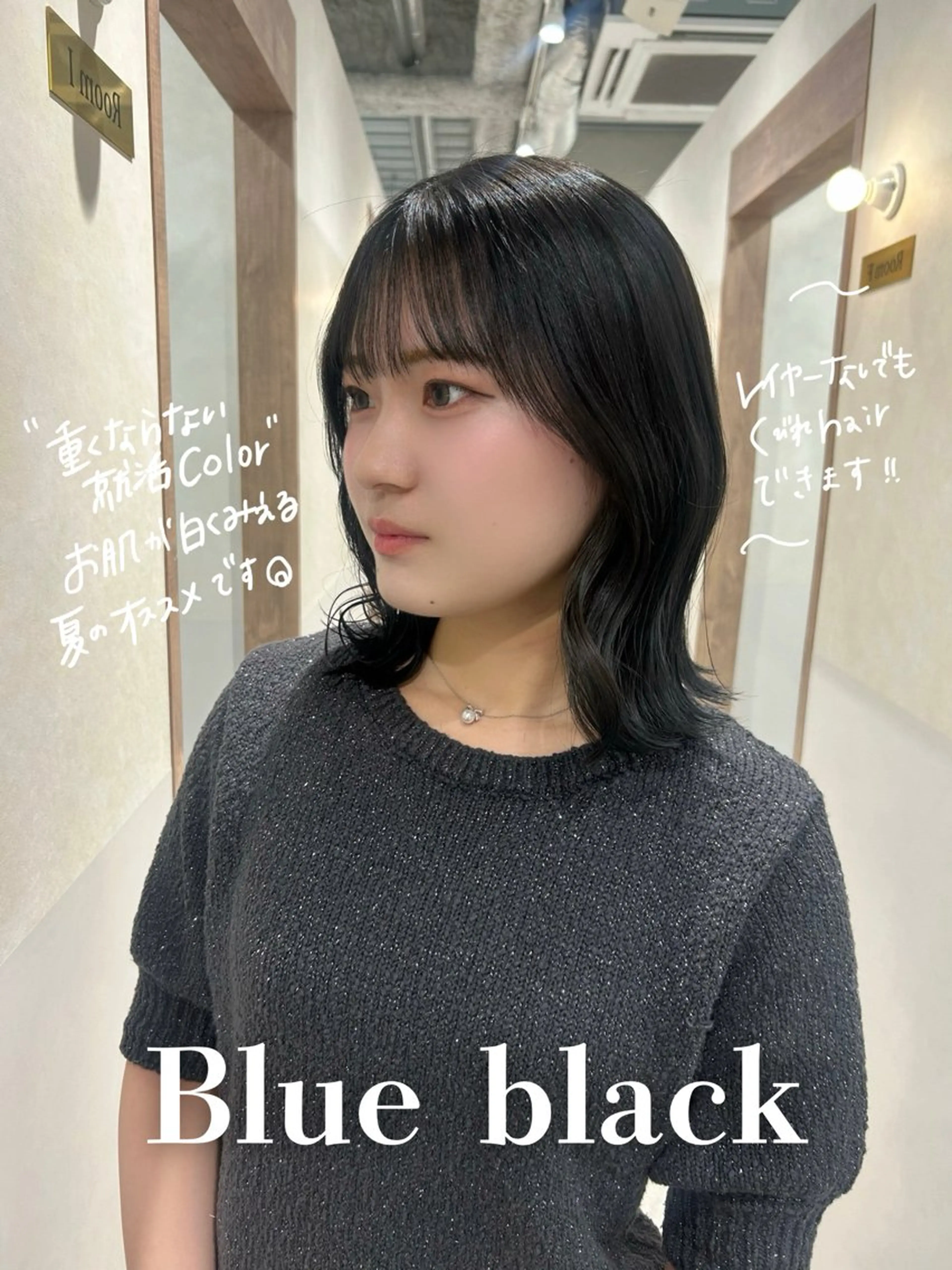ミディアム カラー 黒髪 ブリーチ ブルーカラー ブルーブラック 透明感カラー ヘアカラー トリートメント SALOWIN栄 三丁目 木戸里実のヘアスタイル