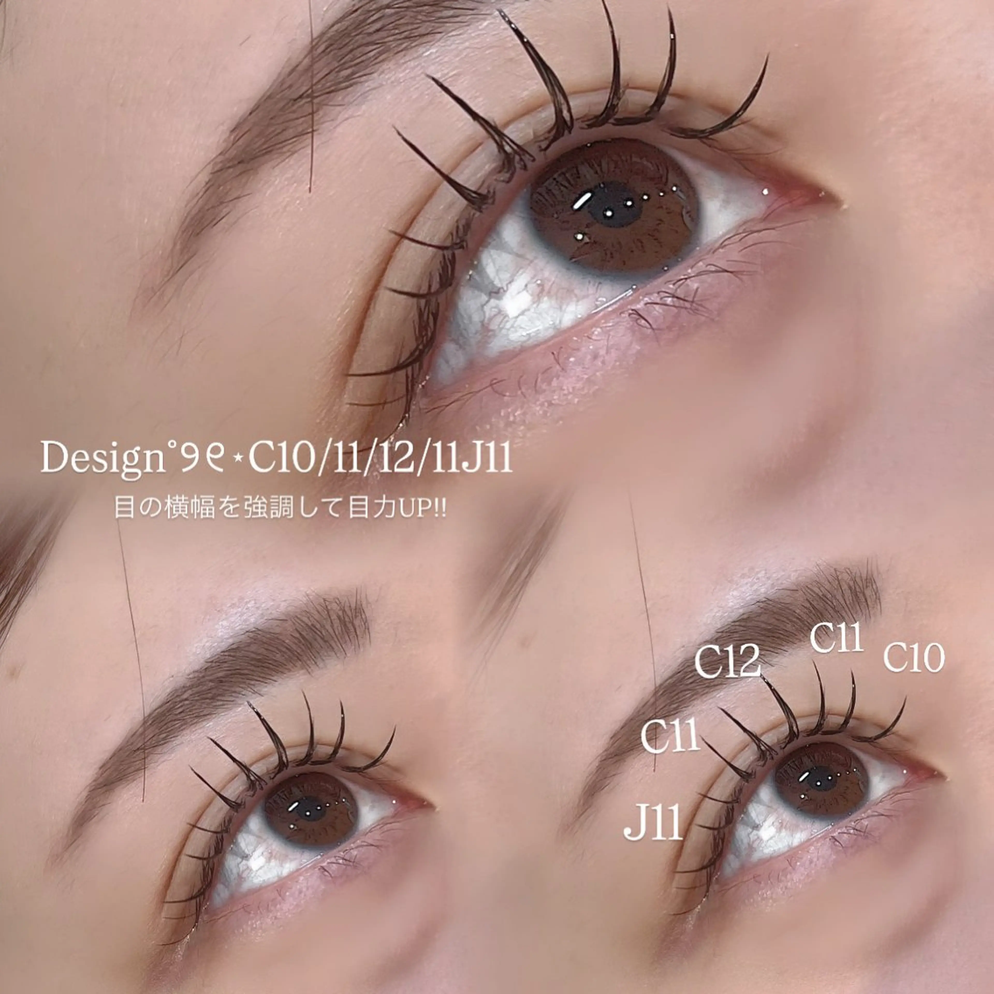 マツエク・マツパ 豊田 有香のマツエク・マツパデザイン