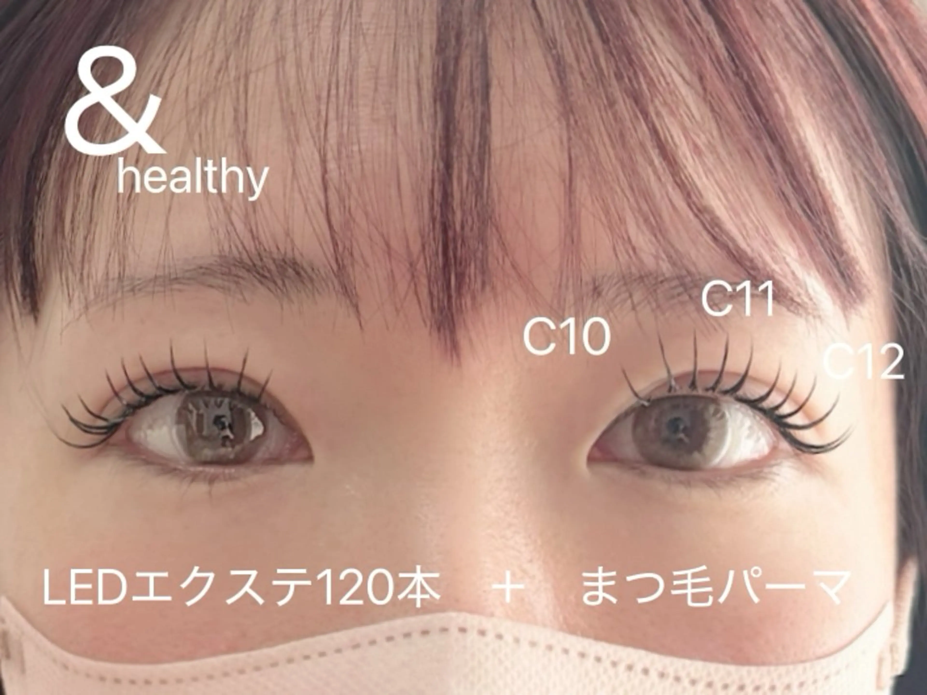 マツエク・マツパ マツエク Éclat du Bonheur 〜by Moana〜所属・エクラドゥボヌール バイモアナ katoのマツエク・マツパデザイン