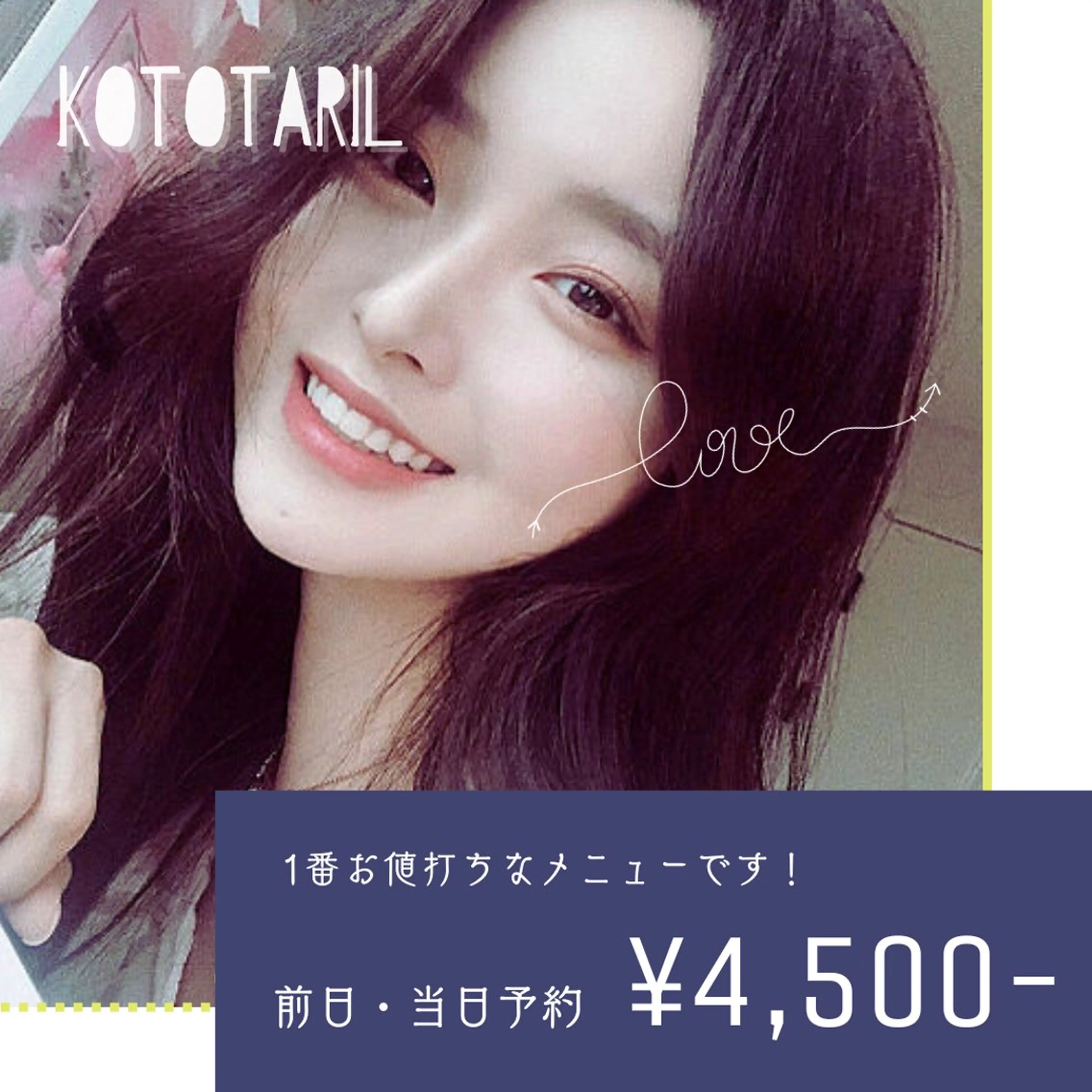 マツエク・マツパ フジ ワラのマツエク・マツパデザイン