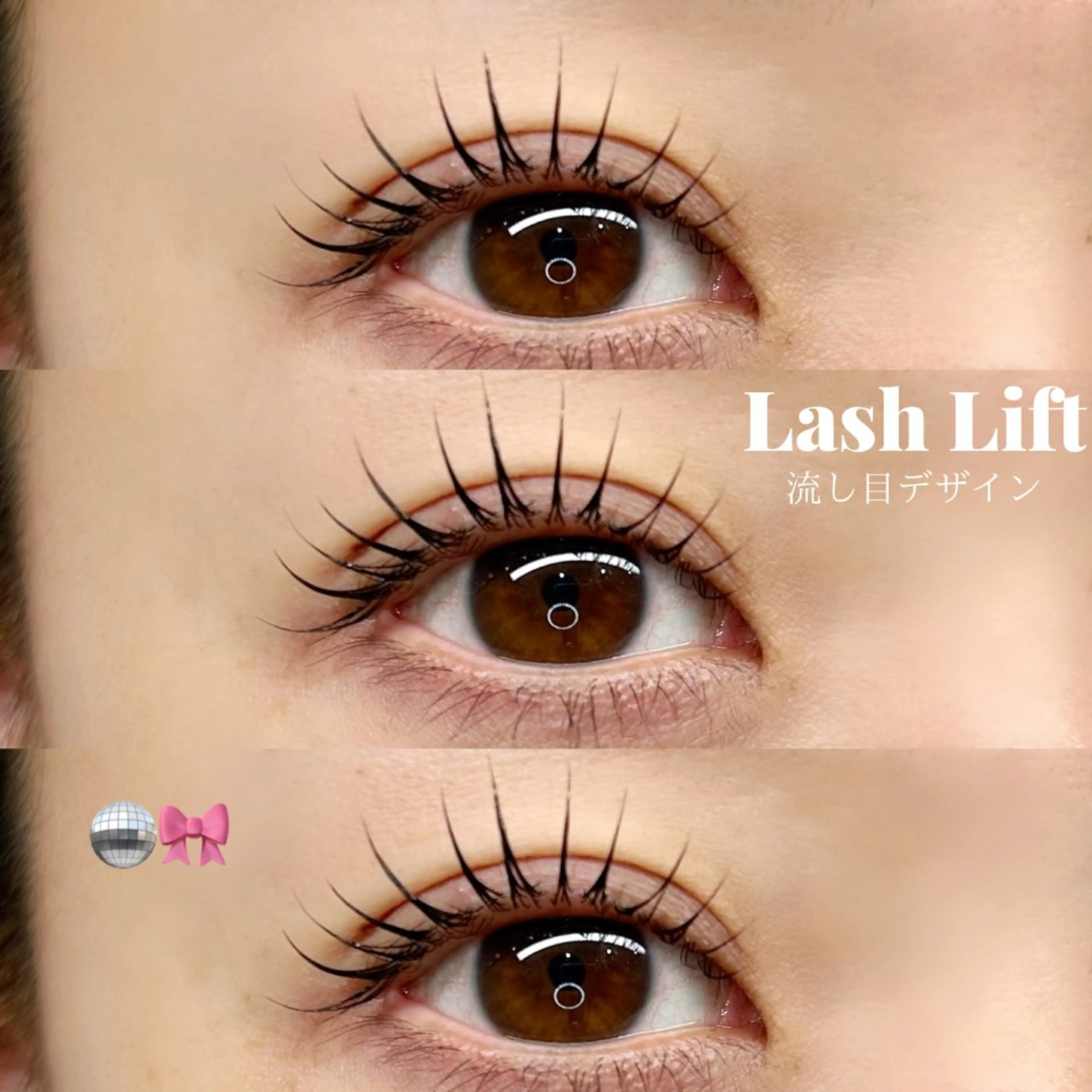 マツエク・マツパ REBOND K モデル募集のマツエク・マツパデザイン