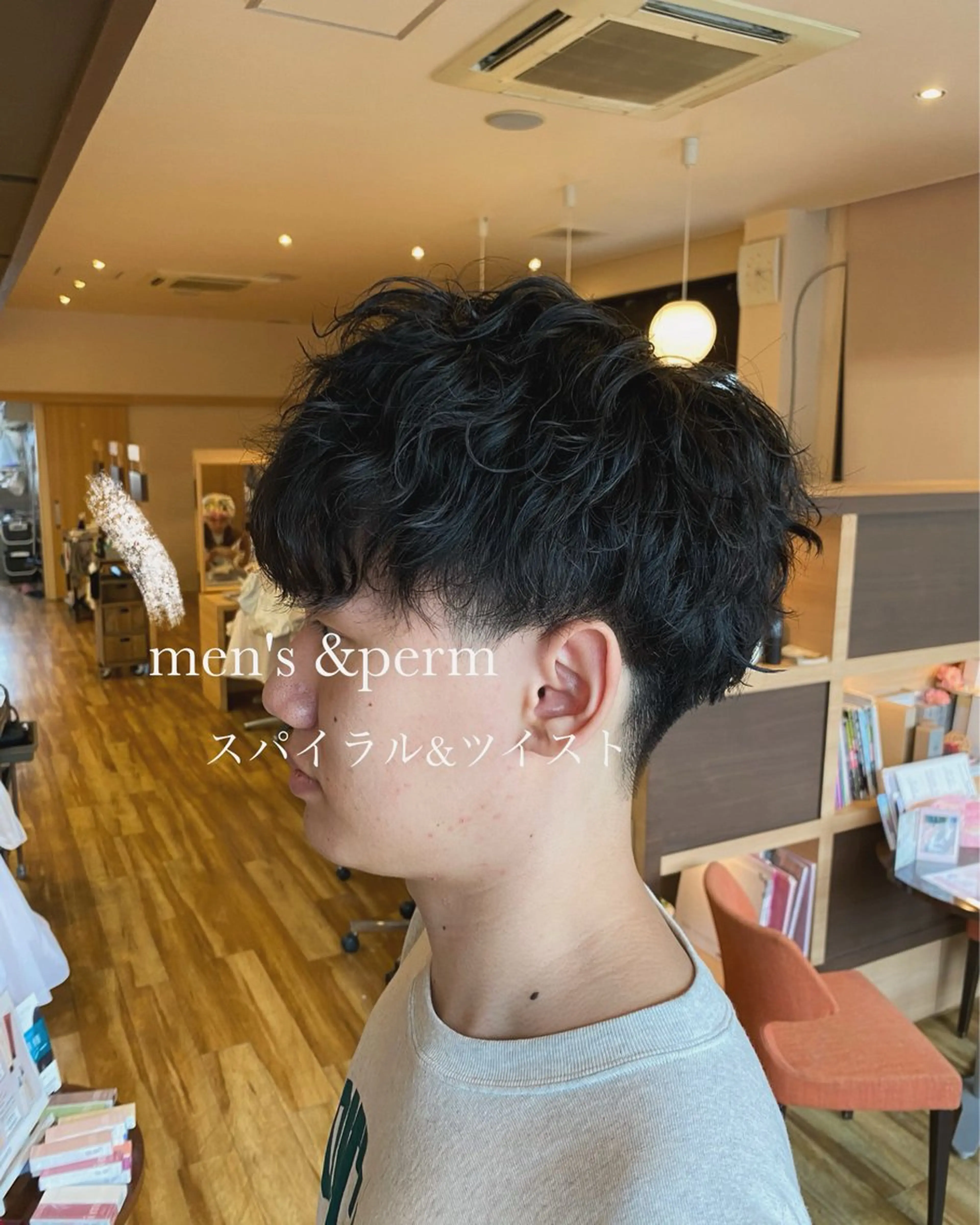 パーマ メンズ 羽切 涼太のヘアスタイル