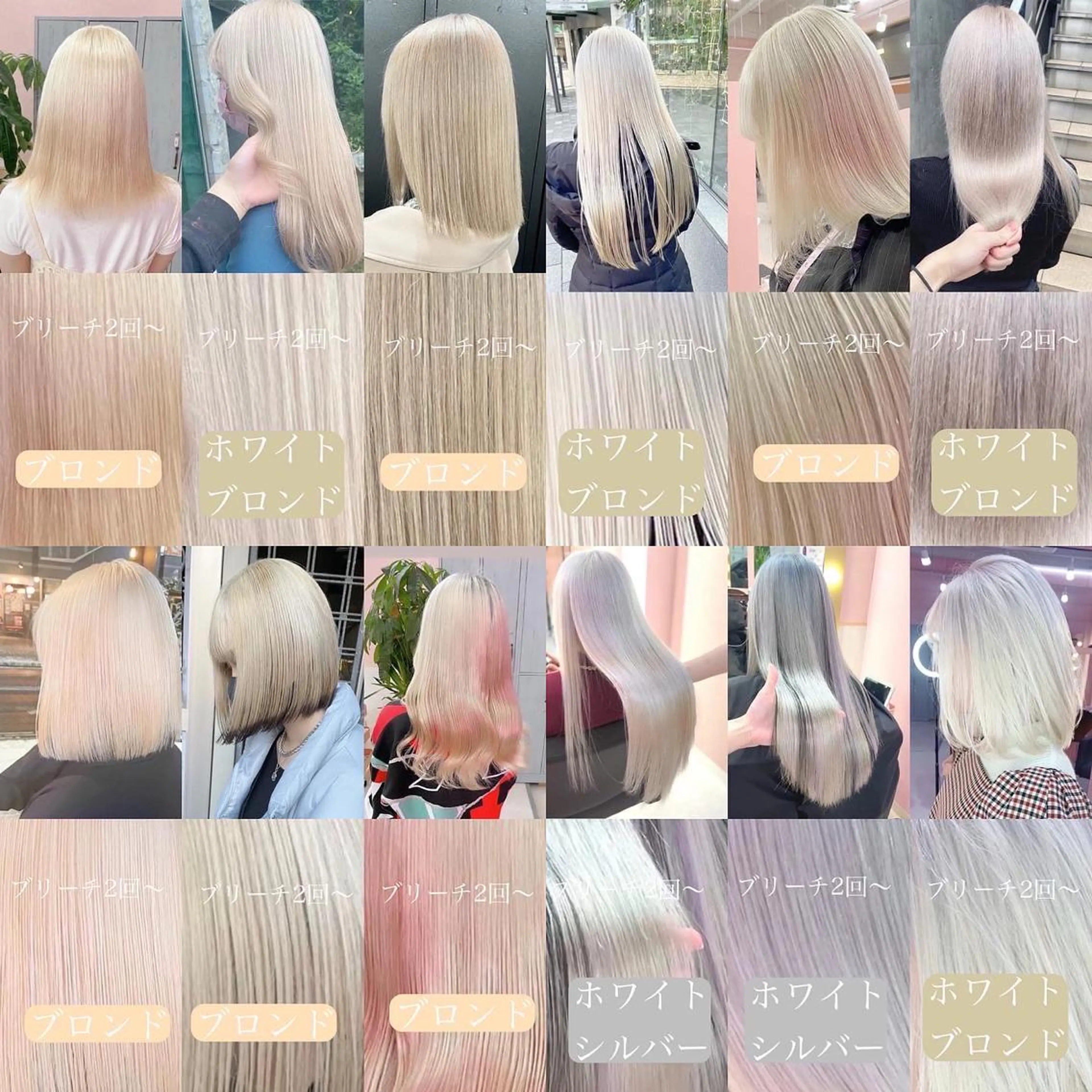 セミロング 切りっぱなしボブ シールエクステ ボブ エクステ フレンチガーリー ❄️💛エクステ ブリーチ❄️yukiのヘアスタイル