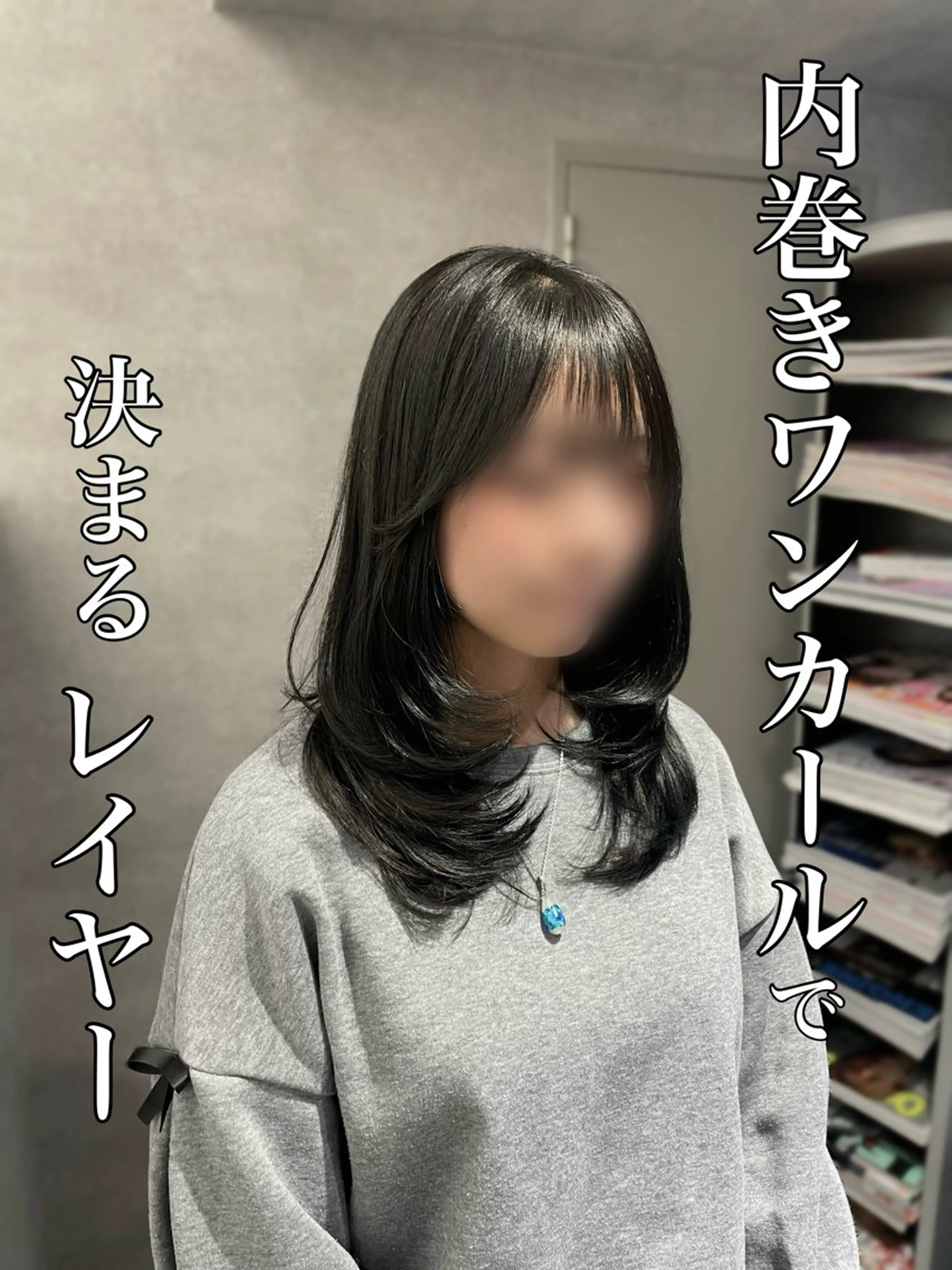 セミロング カラー レイヤーカット カット ヘアカラー 愛華 【geep】のヘアスタイル