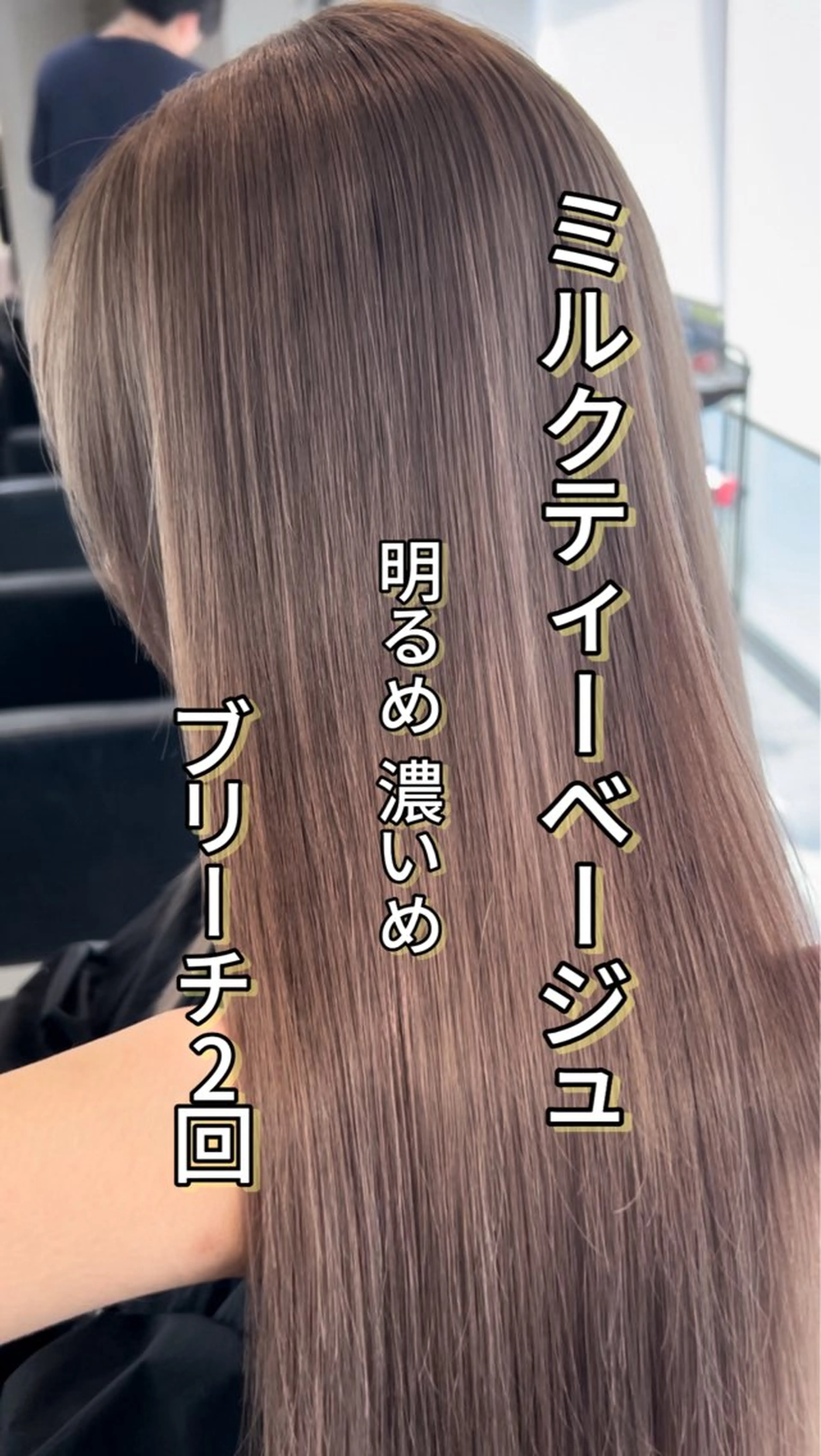 カラー ベージュカラー ハイトーンカラー ミルクティーベージュ 二宮 陽太のヘアスタイル